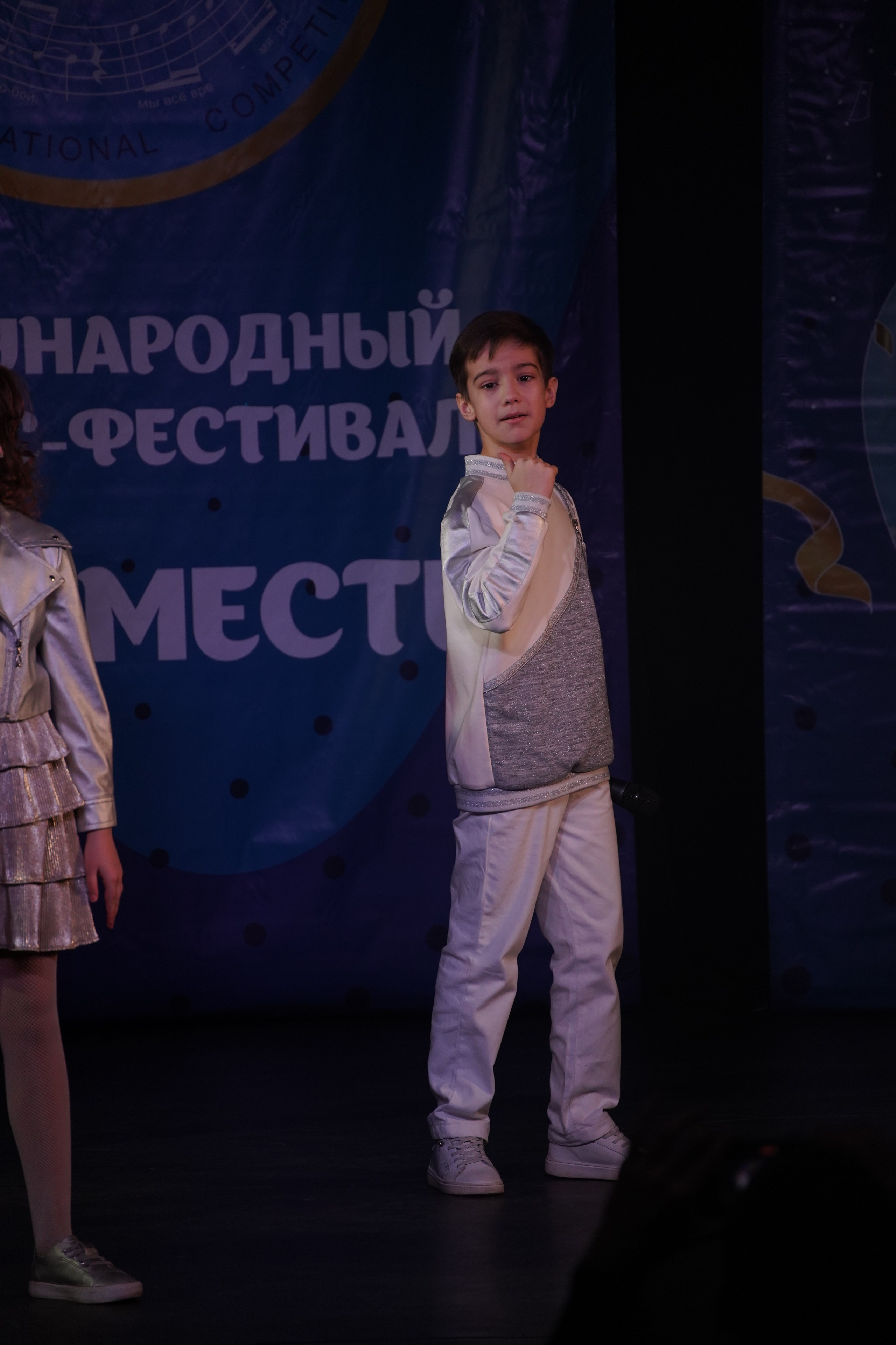 «МЫ ВМЕСТЕ» КОНЦЕРТ. Коммерческий фотограф|Детский фотограф в Самаре Плетнева Евгения