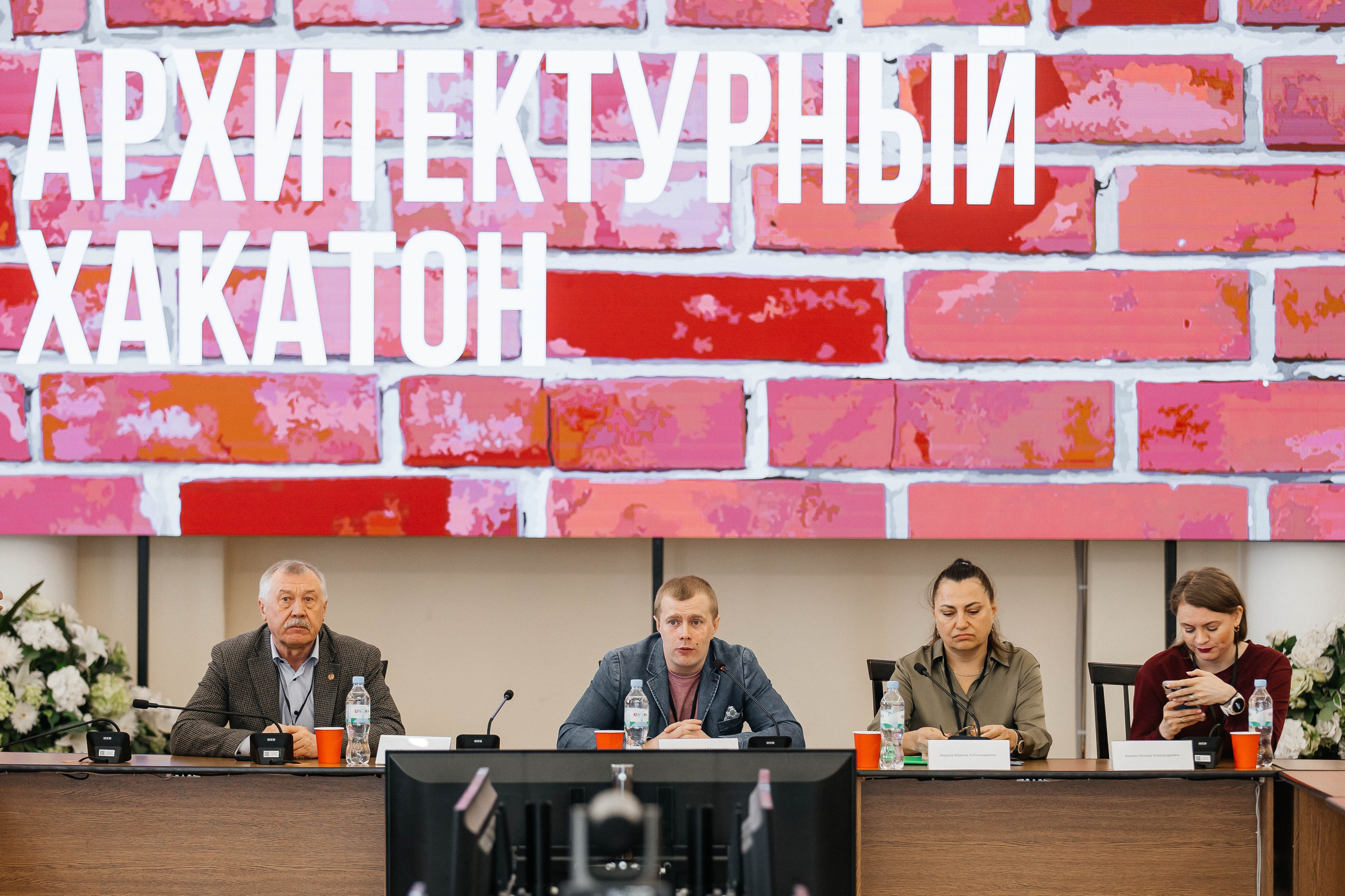 2025-04-21 Архитектурный хакатон. _Carpe diem_