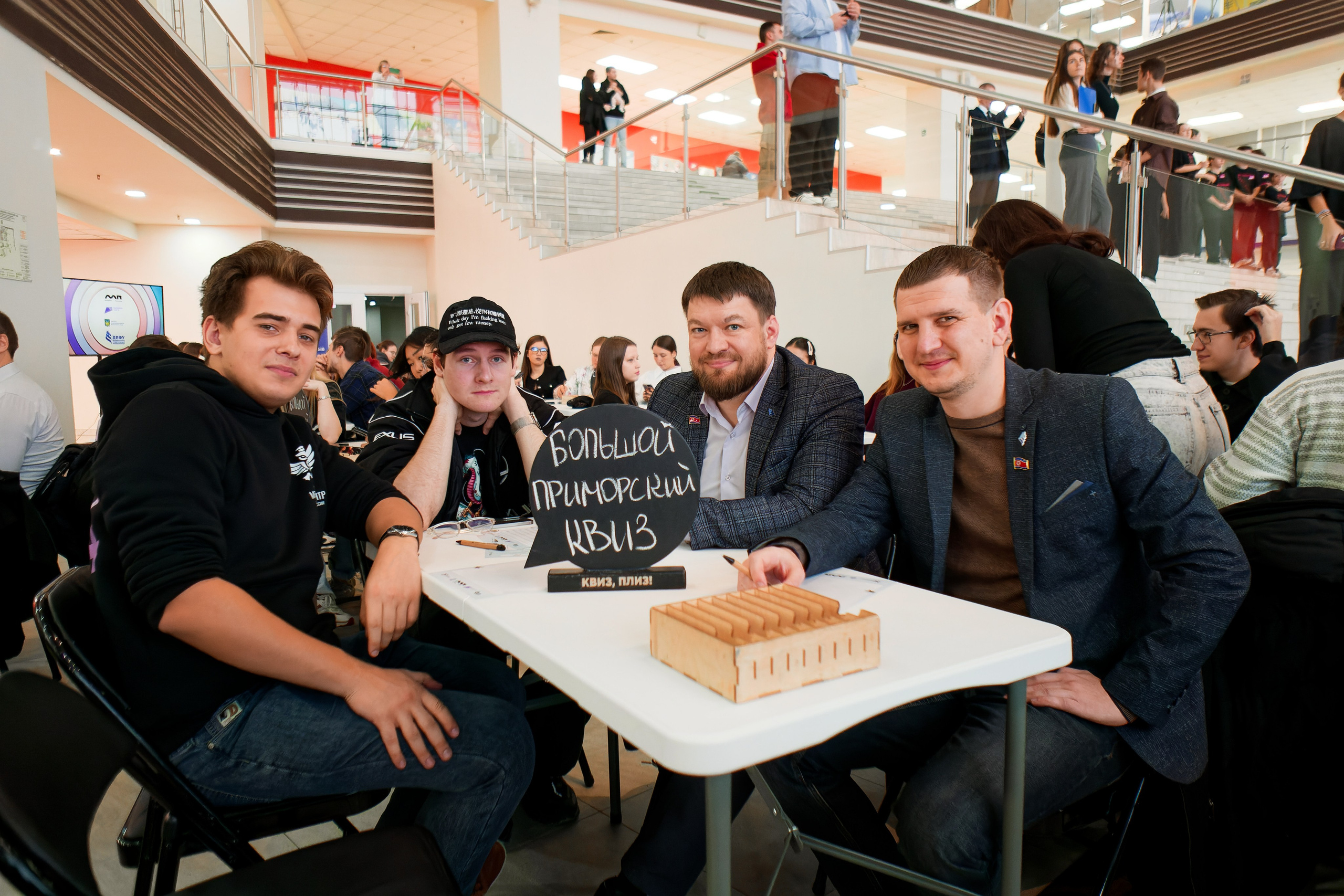 Квиз Плиз!. Репортажный фотограф во Владивостоке