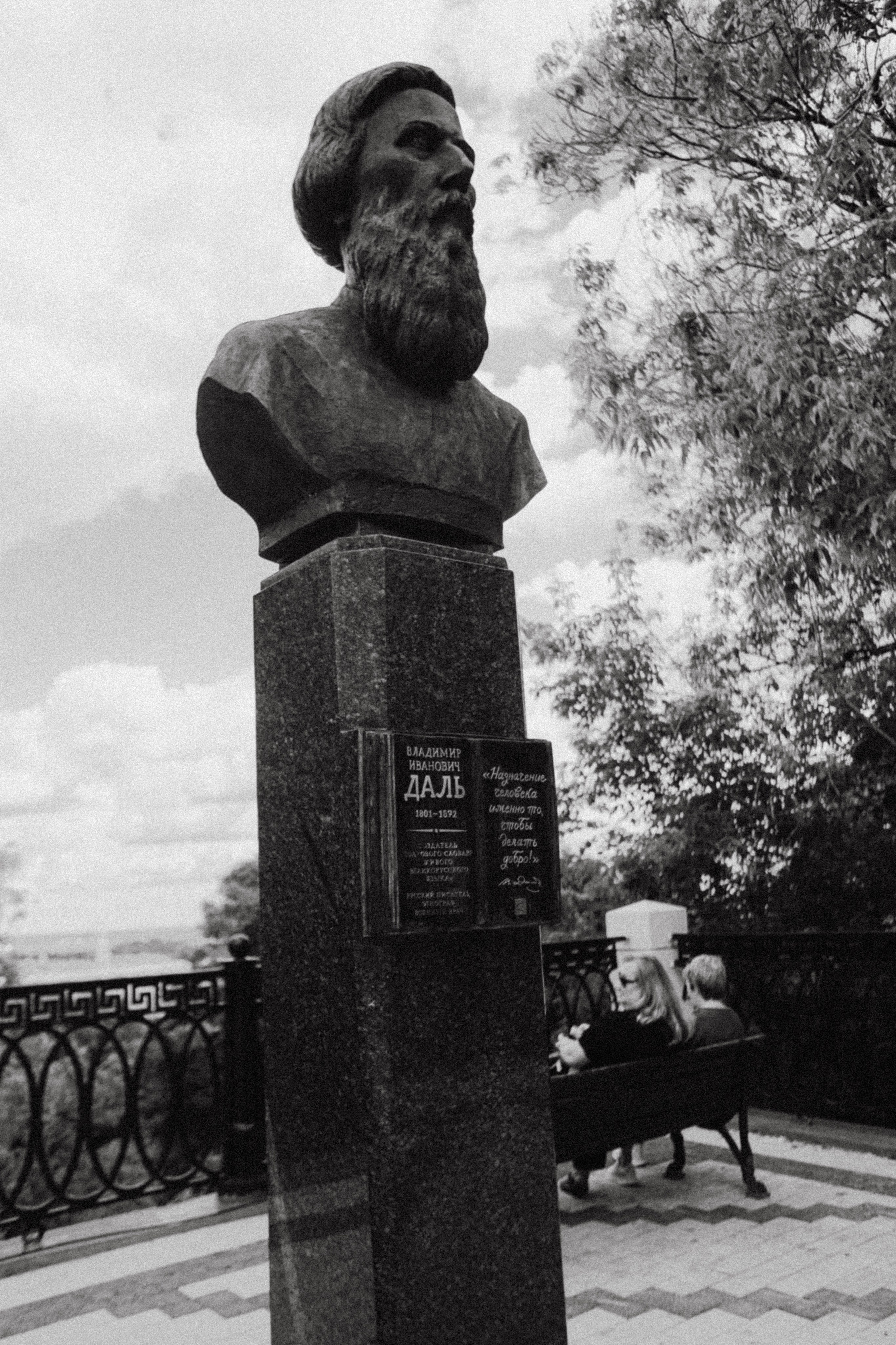 Г О Р О Д. Фотограф в Нижнем Новгороде