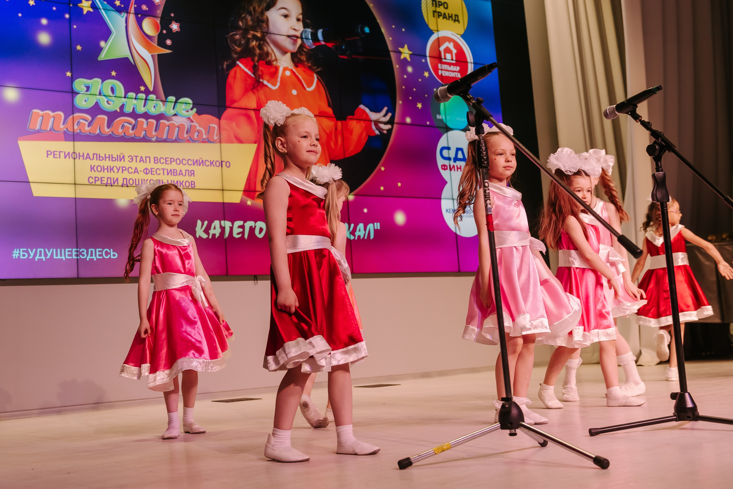 Юные Таланты России 2024. Детский фотограф, семейный фотограф и репортажи в Кемерово