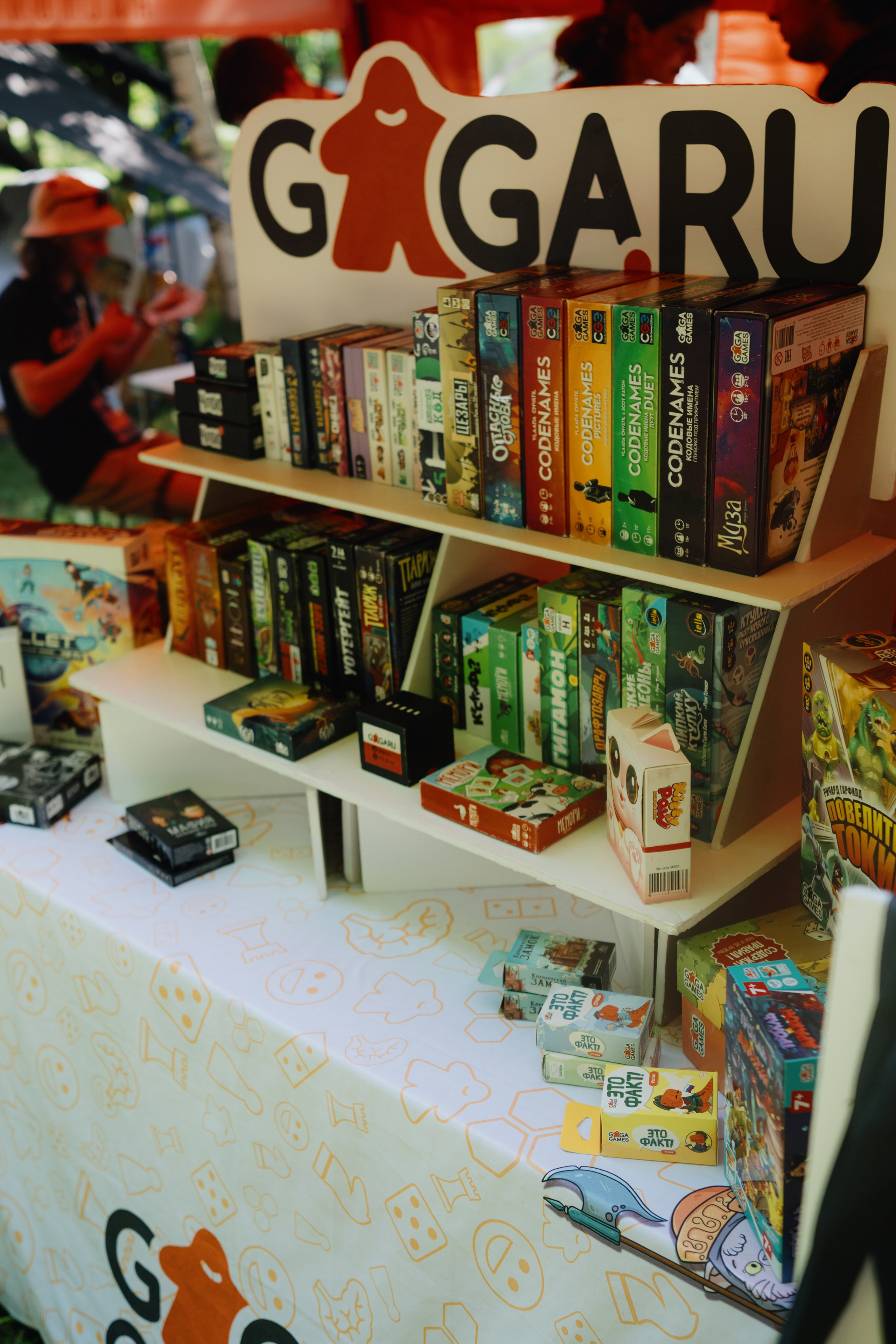 VK FEST SPORTS. Photographer — ERASTOV