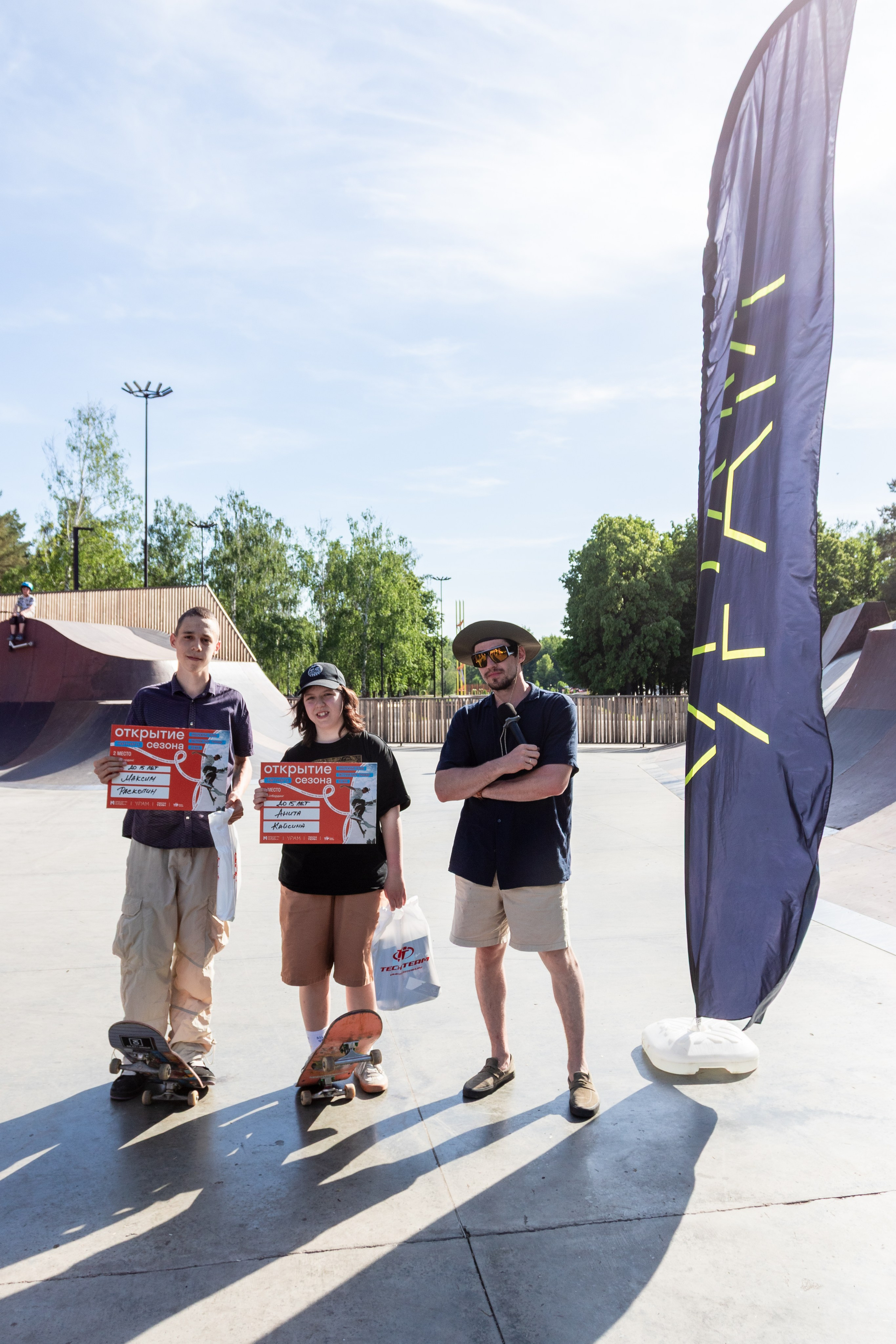 Открытие парка. Design Muginov