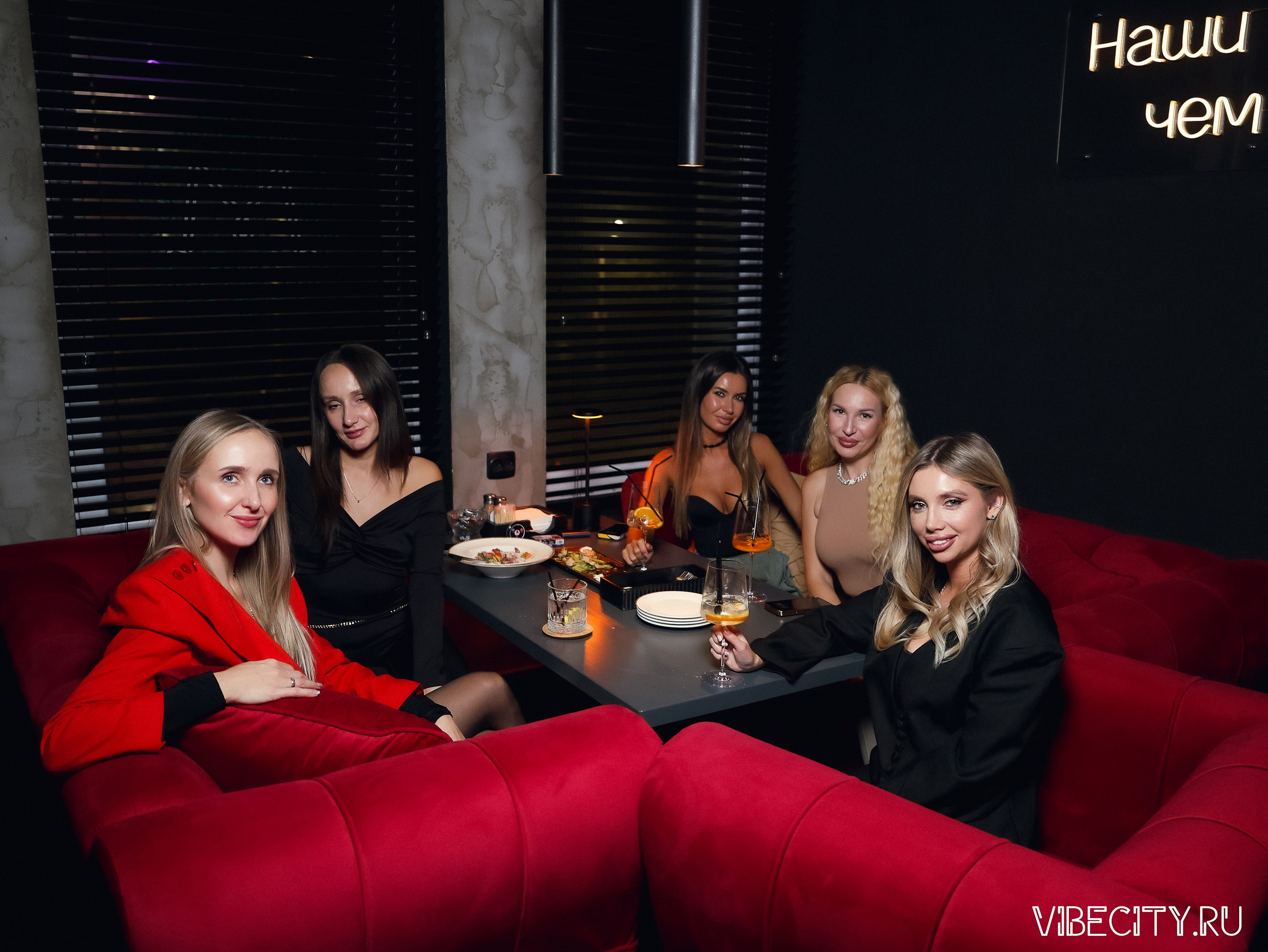 Мята Lounge. VIBECITY.RU Вайб Сити Ру Фоторепортажи Фотоотчеты Калининград