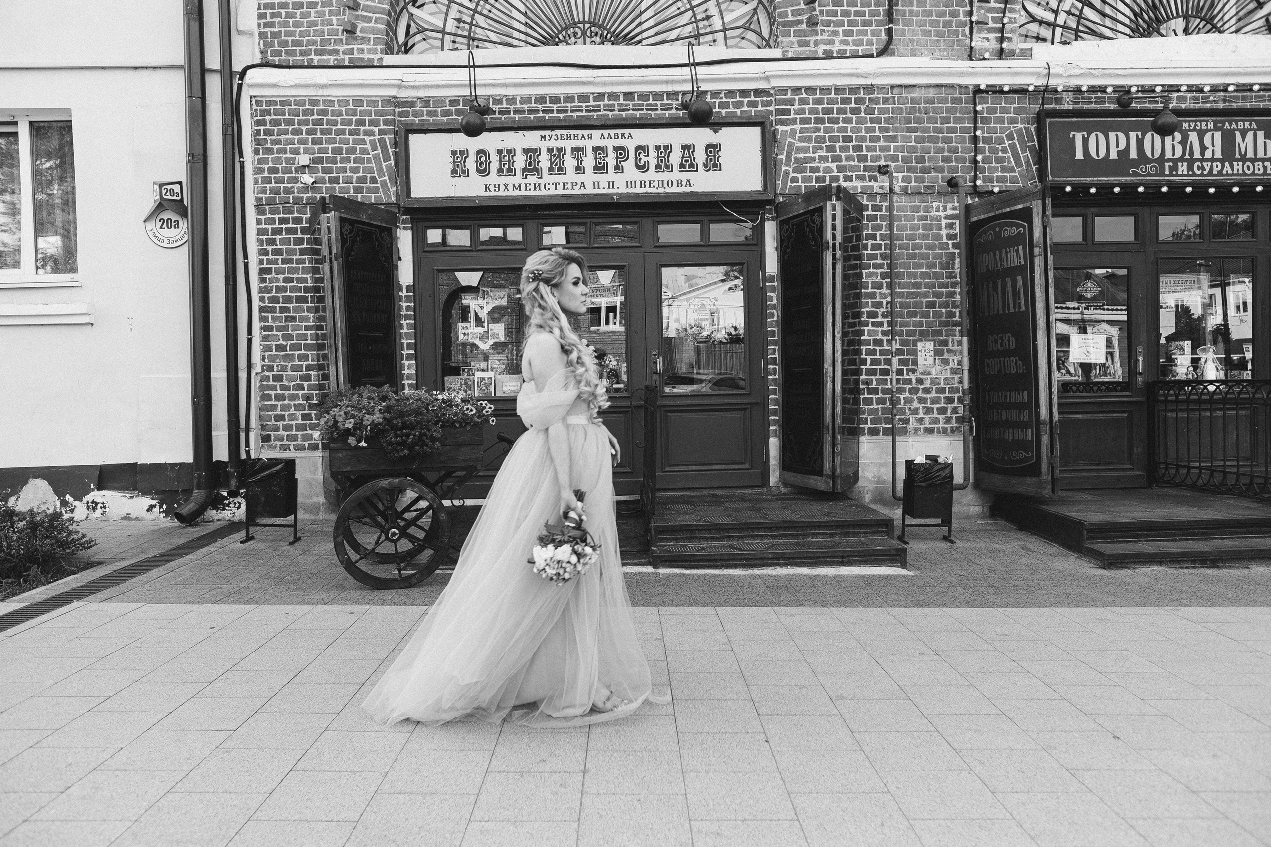 N&A. Свадебный и семейный фотограф в Коломне Мария Мусатова