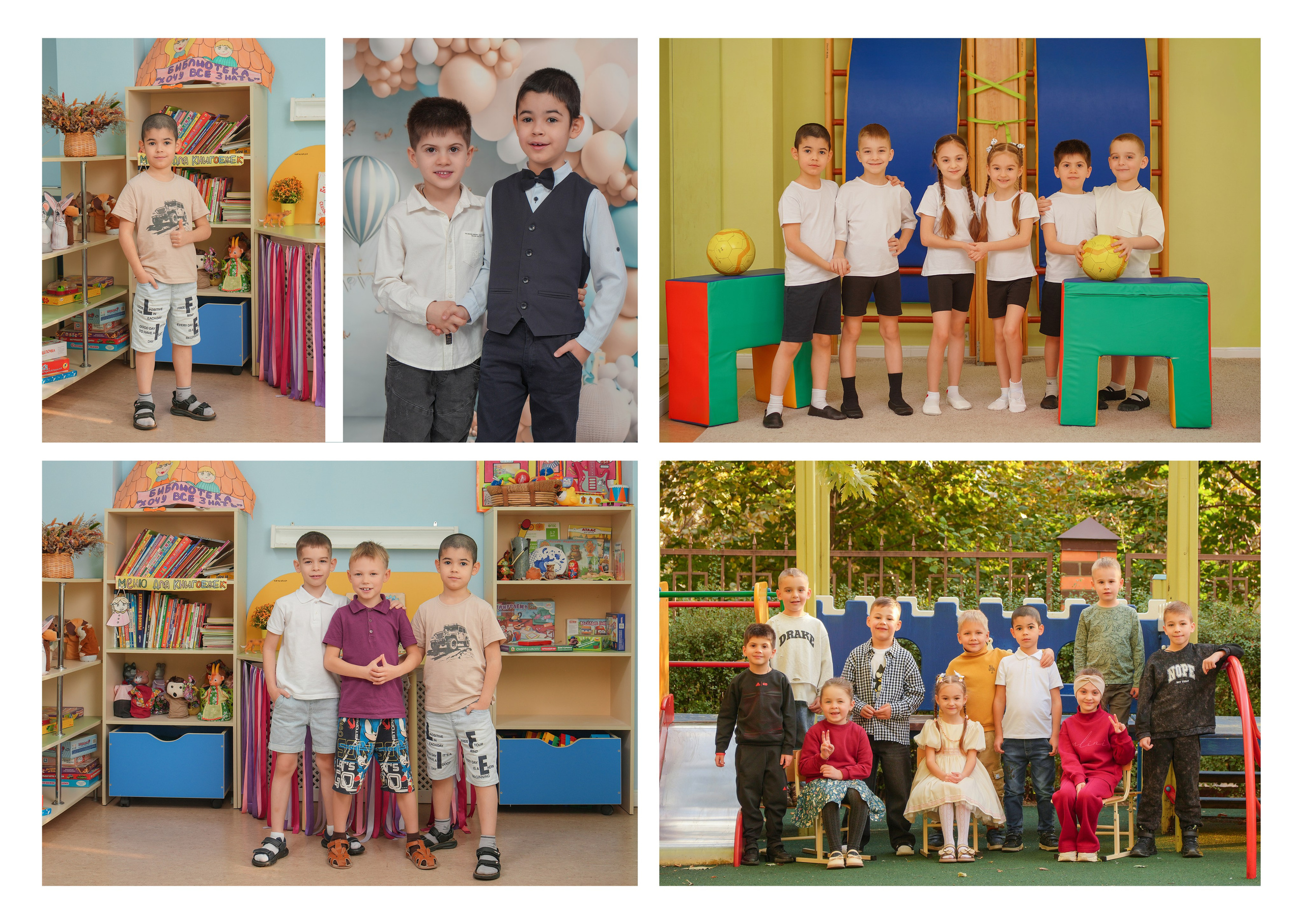 ДЕТСКИЙ САД 199 (большой). Красивый выпускной альбом в Краснодаре