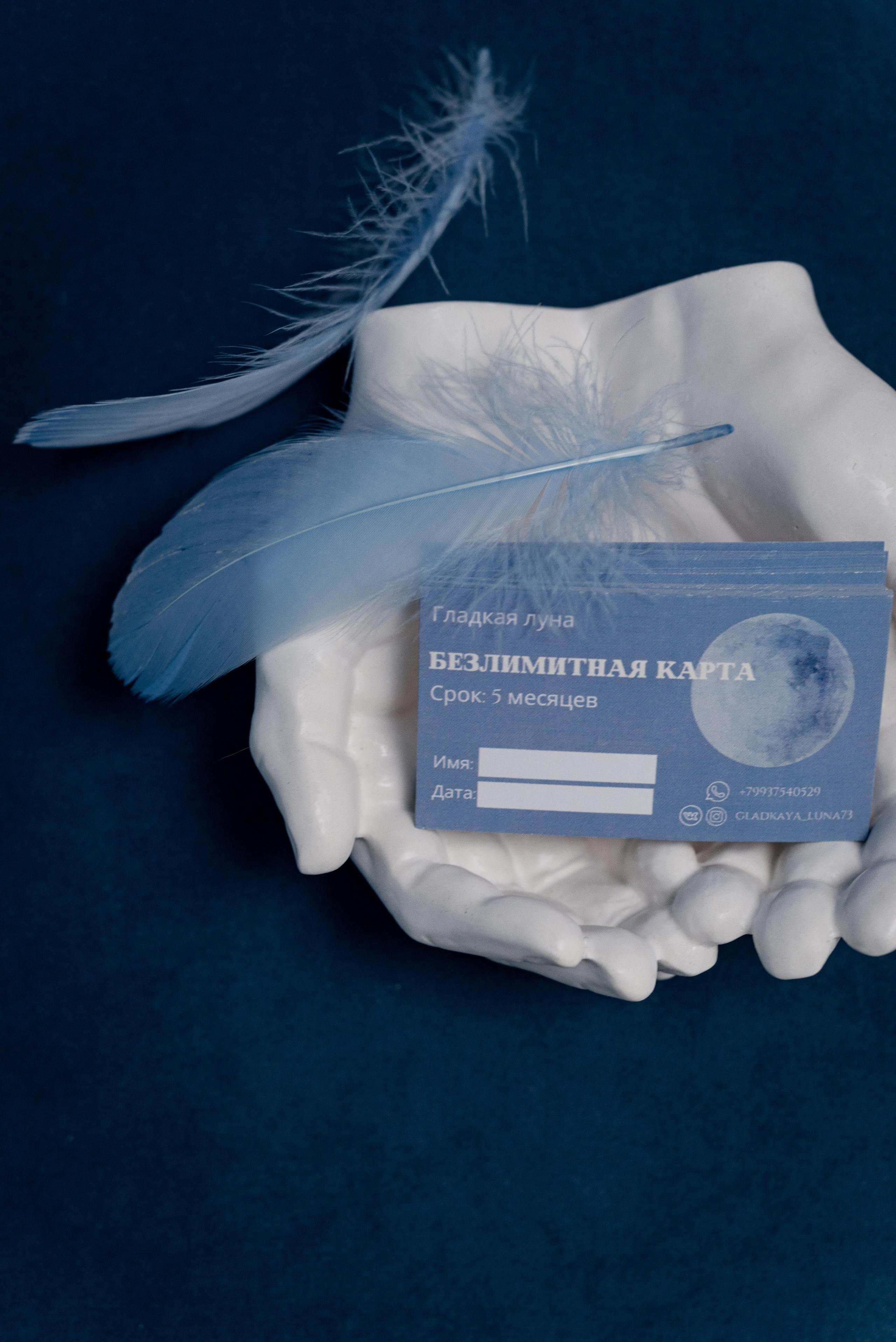 Студия Лазерной Эпиляции «Луна». Фотограф Ульяновск Ксения Холматова