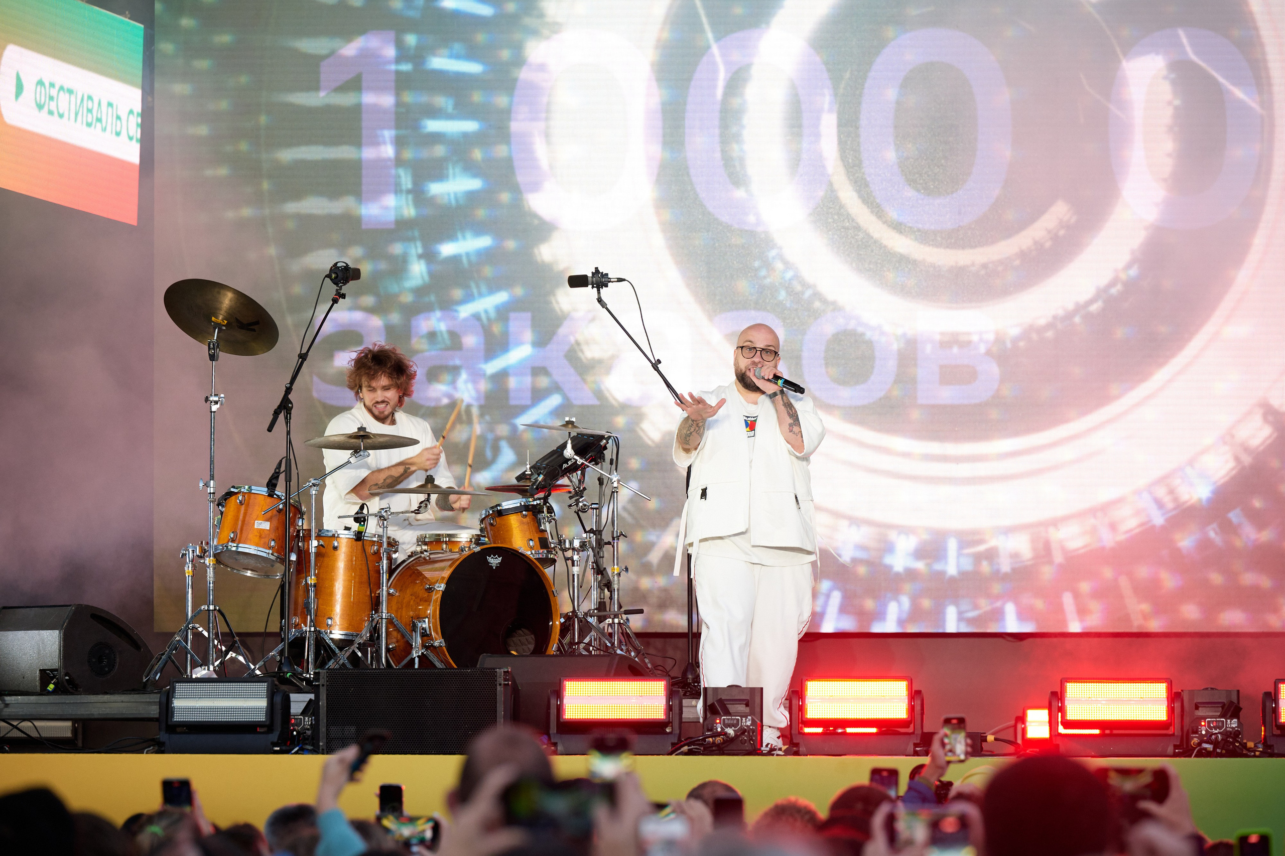 Sbermarket fest 26.08.2023. Фотограф