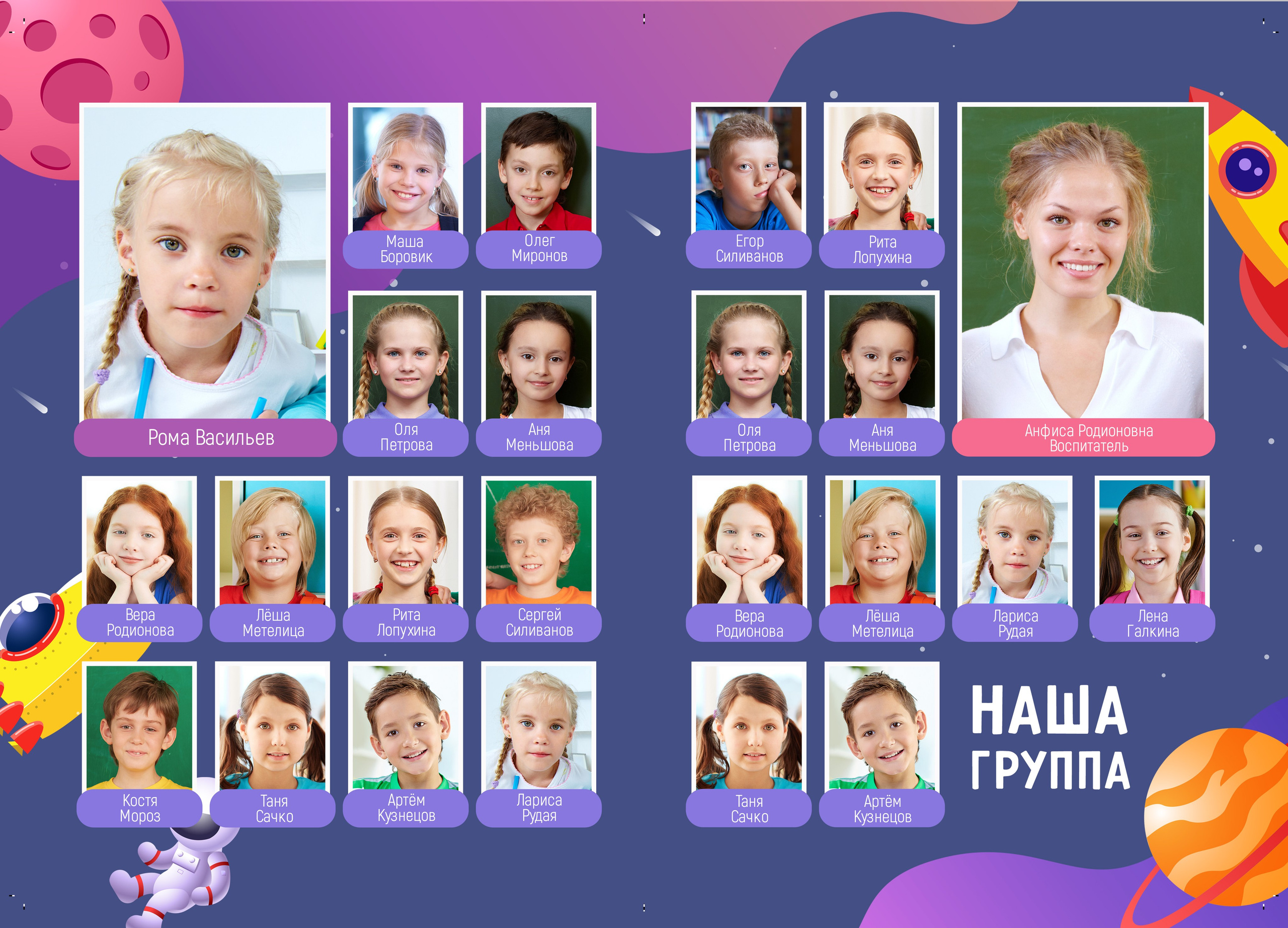 Детский сад «Космос». Фото и видеосъемка любых мероприятий в городе Краснодаре и Краснодарском крае. Щеколдин Антон