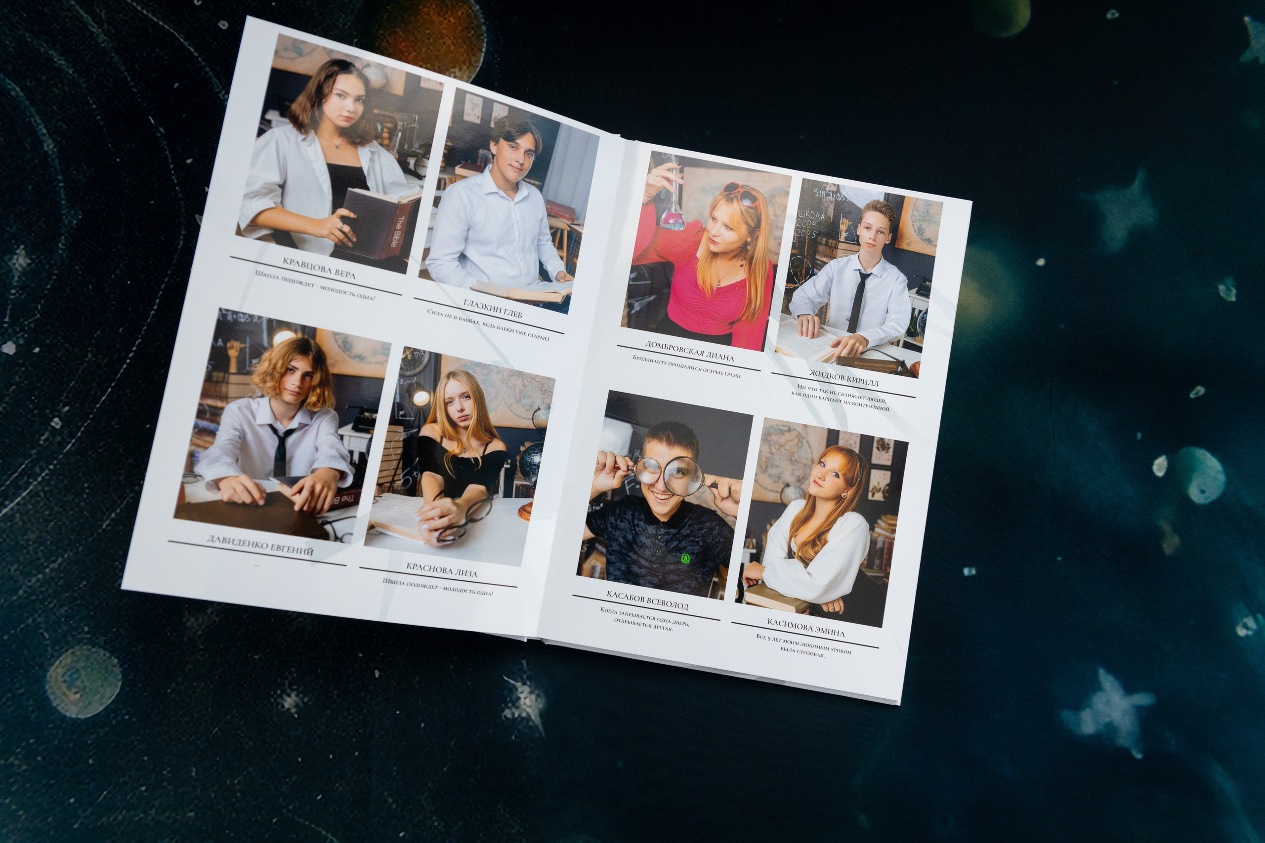 Выпускной альбом для 9/11 класса «Абстракция». Выпускные альбомы в Крыму, Севастополе и Симферополе