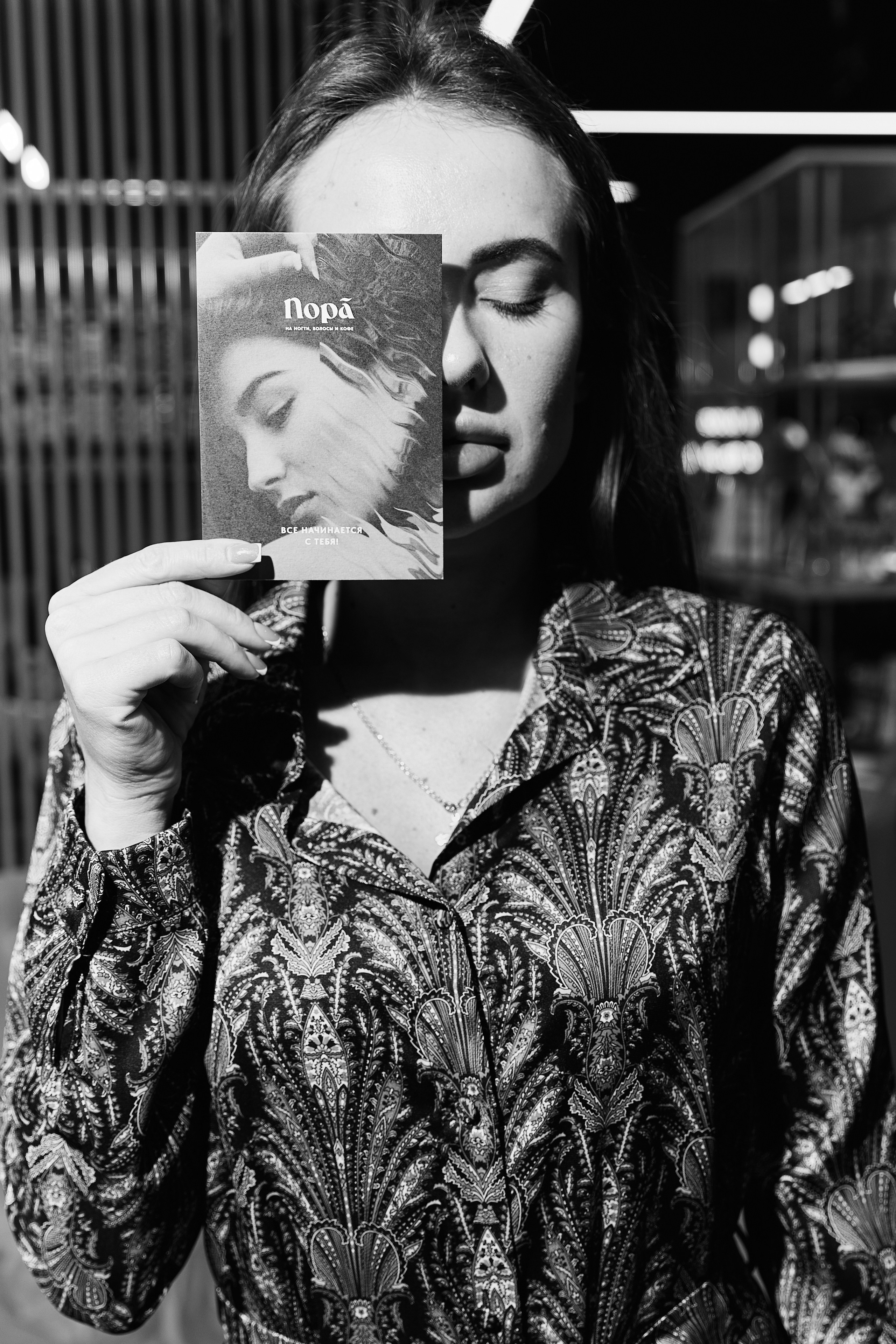 Встреча в Салоне красоты Пора 16.04. Свадебный репортажный фотограф краснодар максим дремов дрёмов фотосессия студия цена