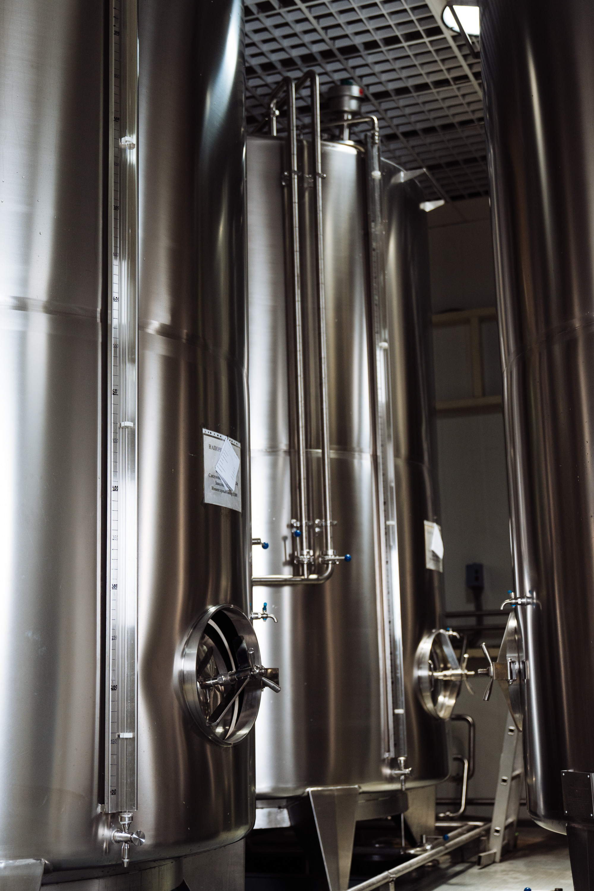 Завод «Стрижамент»