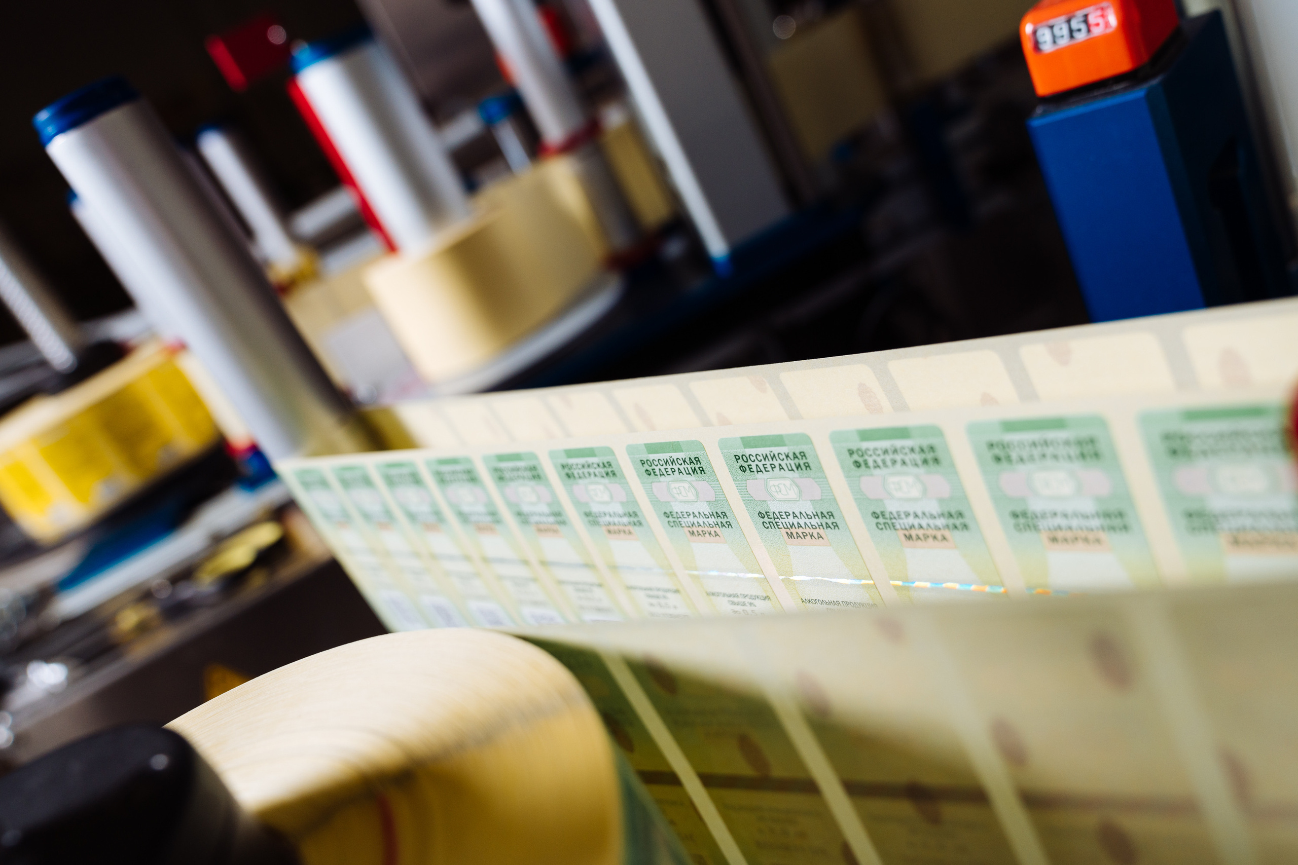 Завод «Стрижамент»