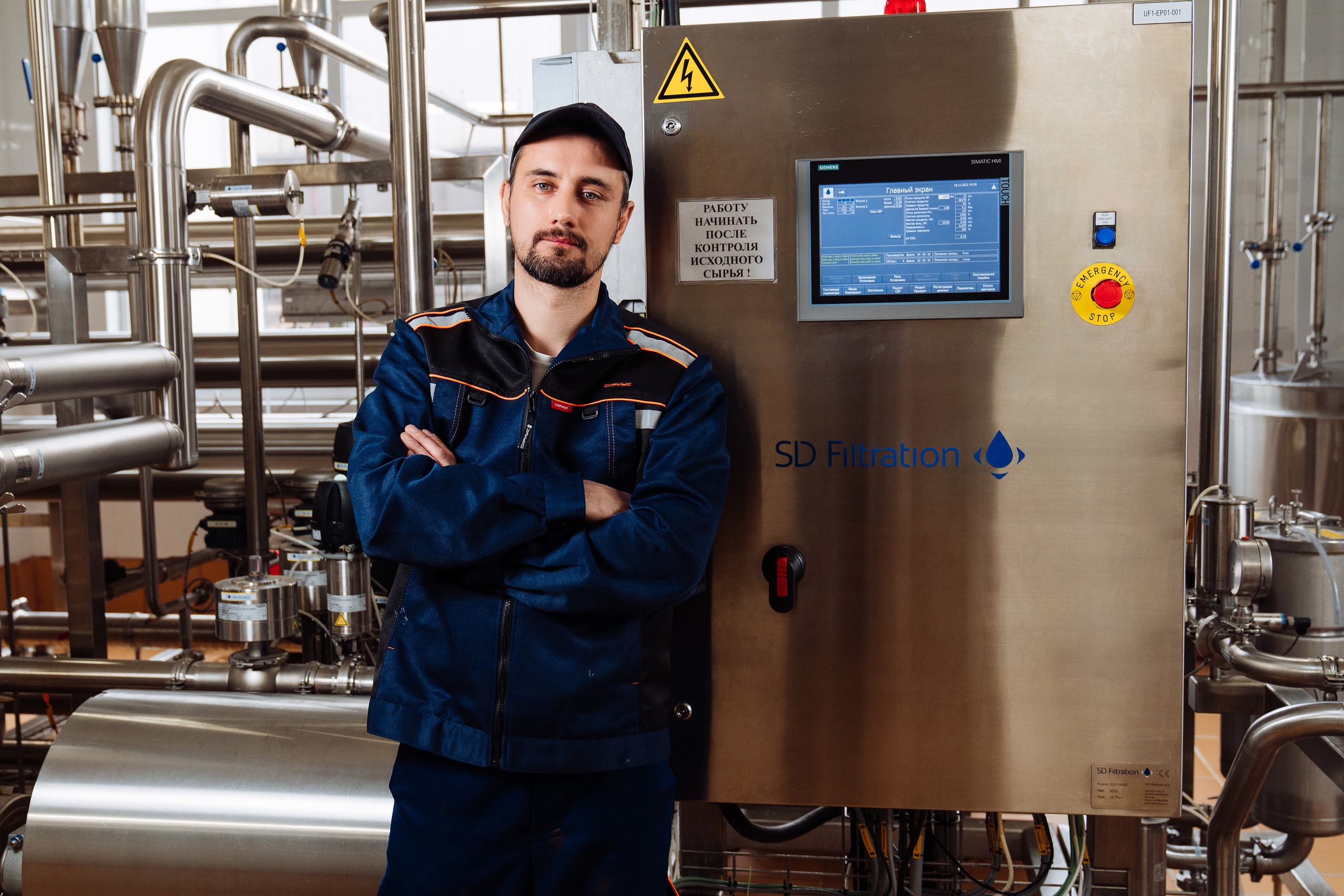 МОЛОЧНЫЙ КОМБИНАТ «СТАВРОПОЛЬСКИЙ»