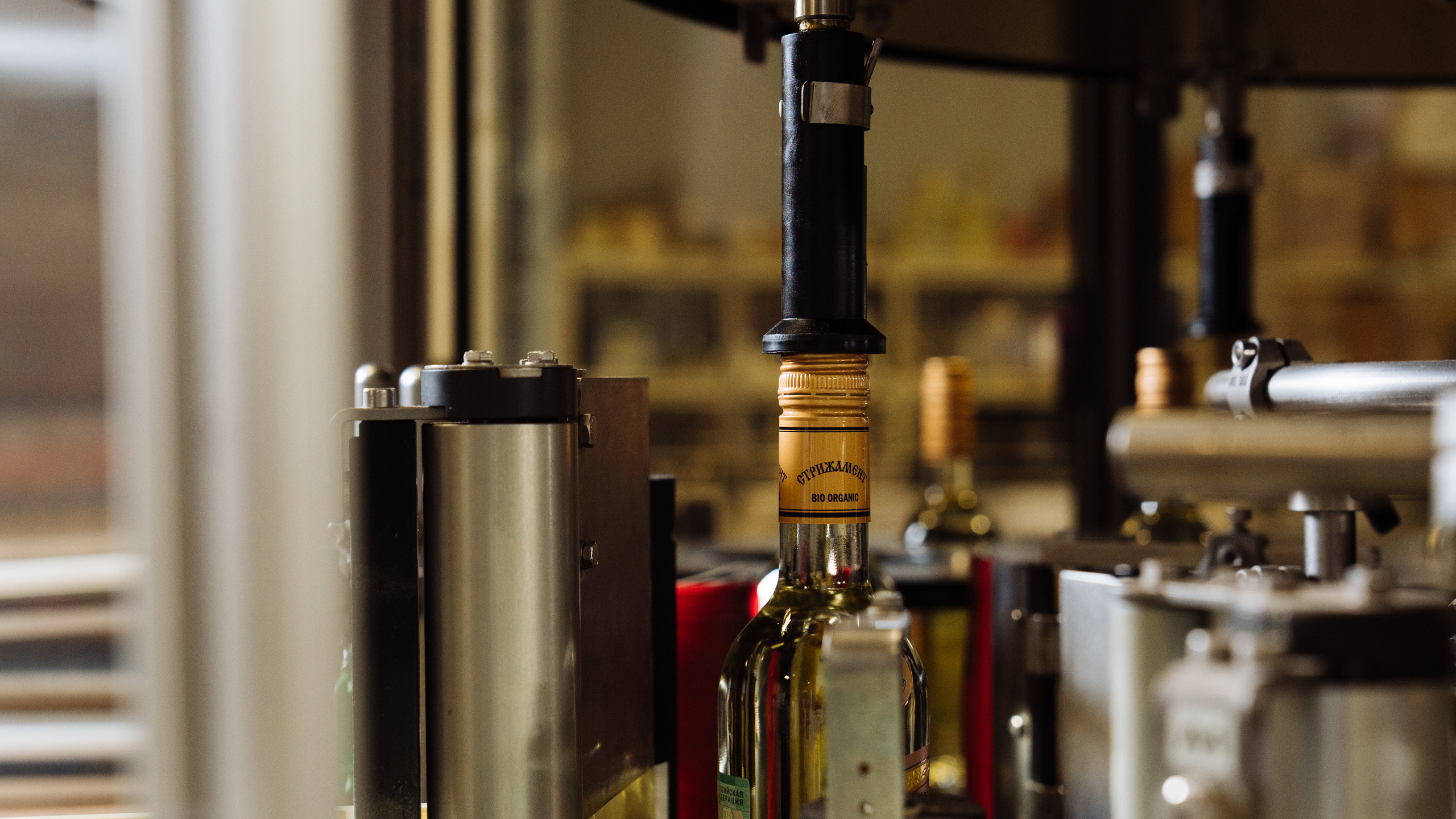 Завод «Стрижамент»