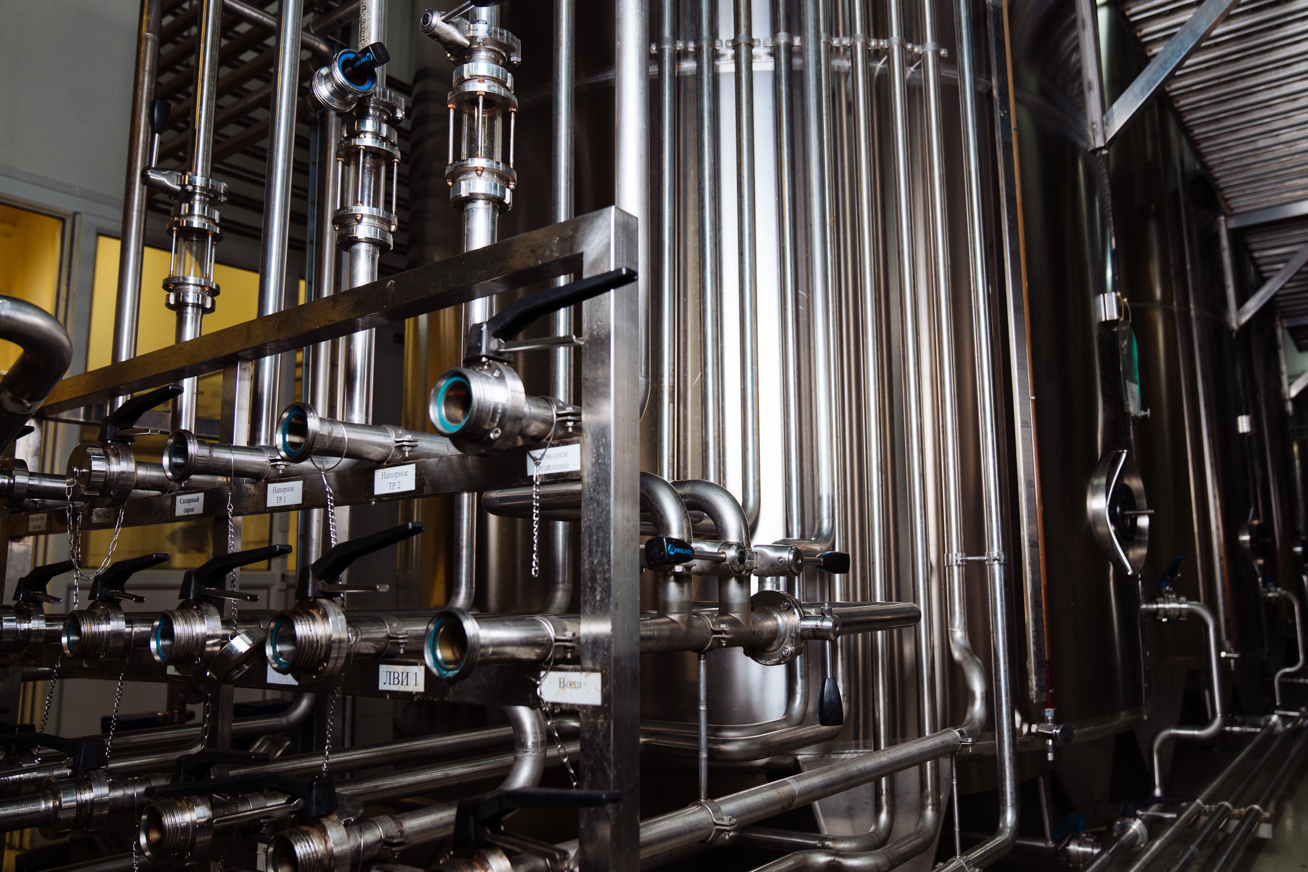 Завод «Стрижамент»