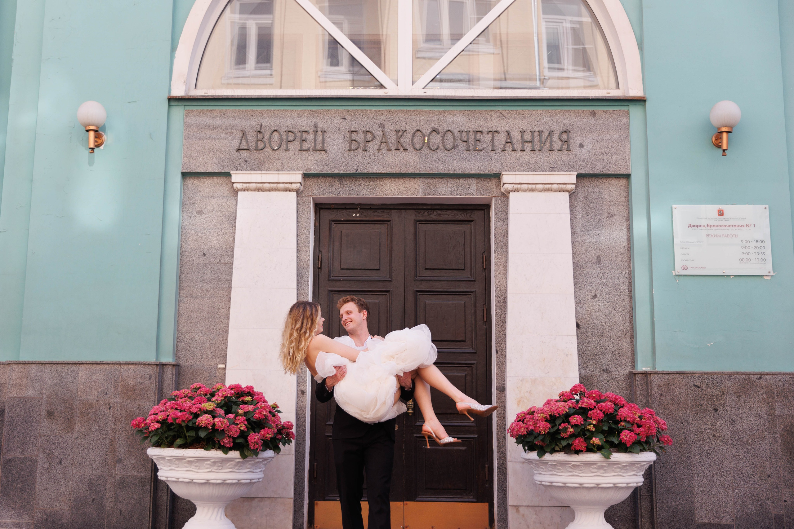 Павел и Инна. Фотограф/ видеограф Катя Ильина Калуга