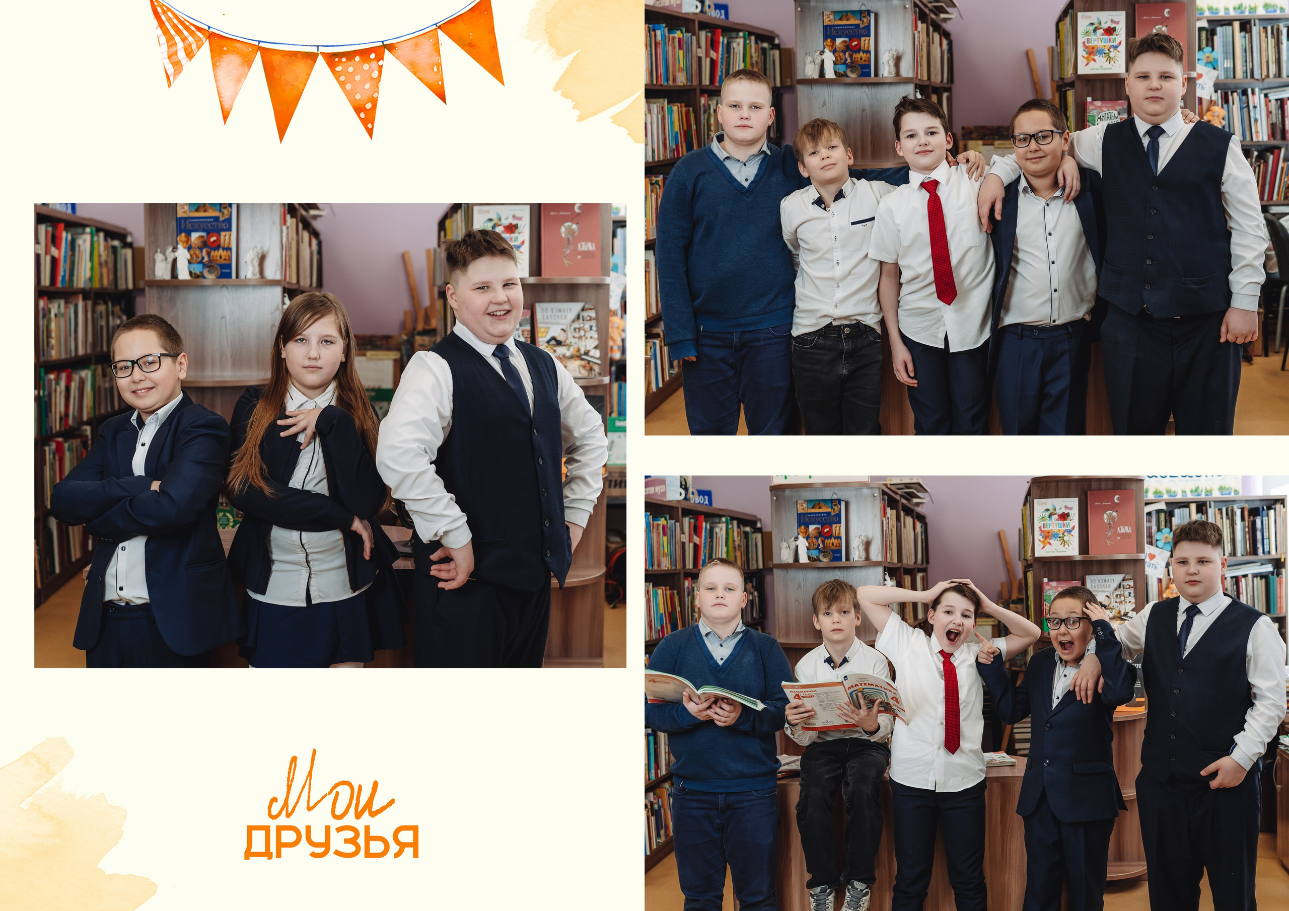 1-4 классы. Семейный и контент фотограф в Красноярске Власова Екатерина