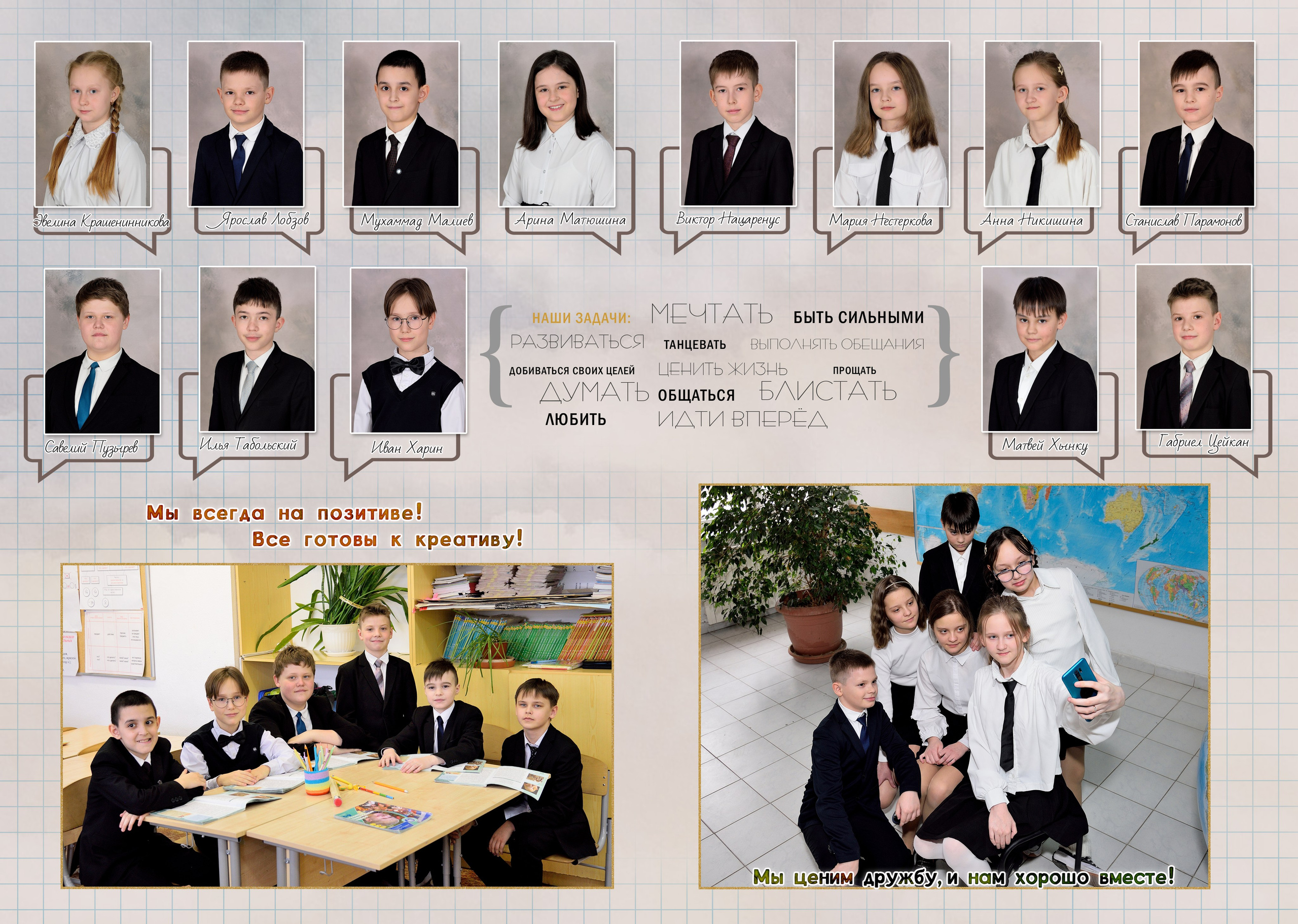 4-Альбом на 3-4 разворотов. Выпускные альбомы для школ и детских садов Александр и Динара