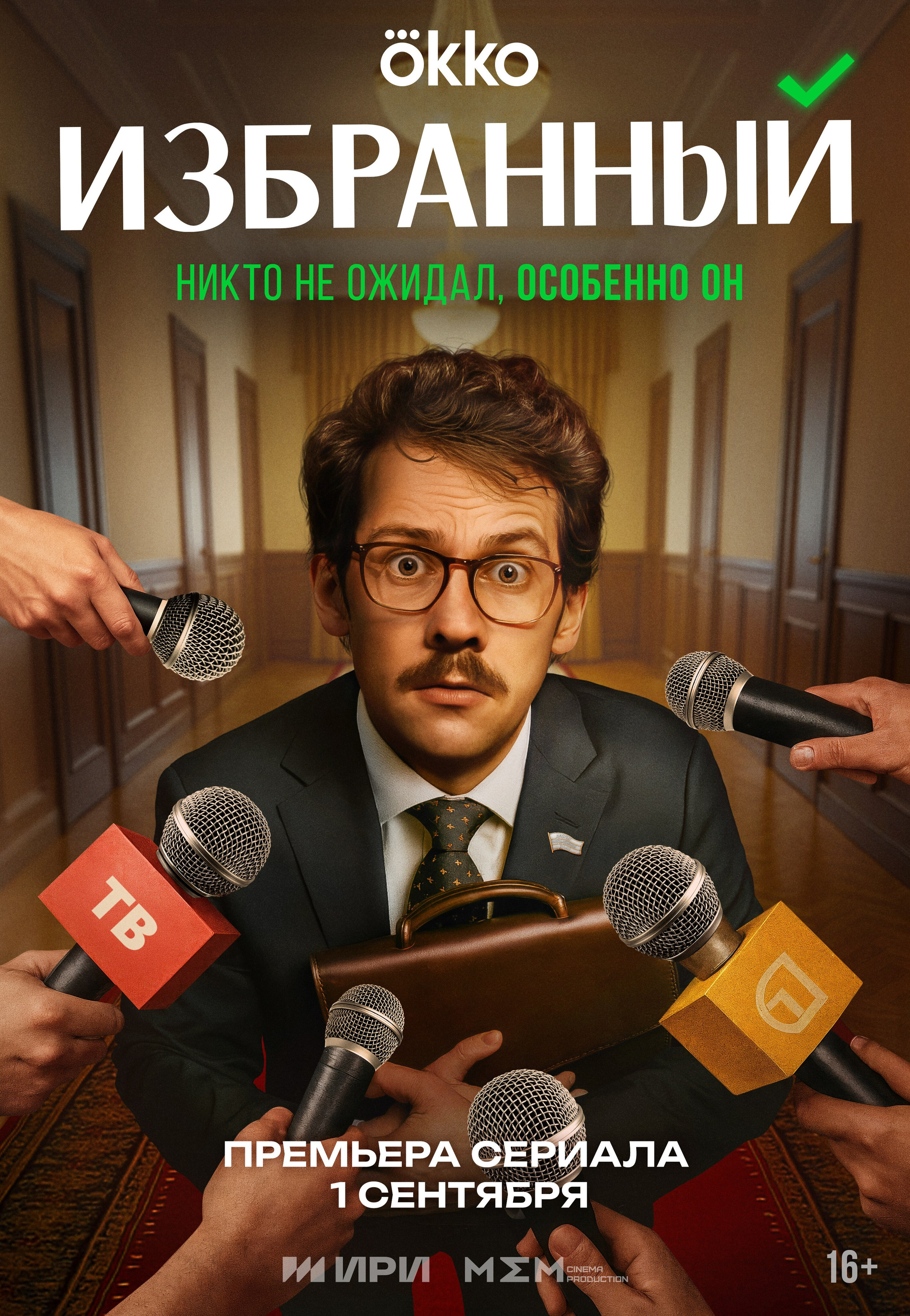 STAGE 8, постпродакшн кино и сериалов, Москва