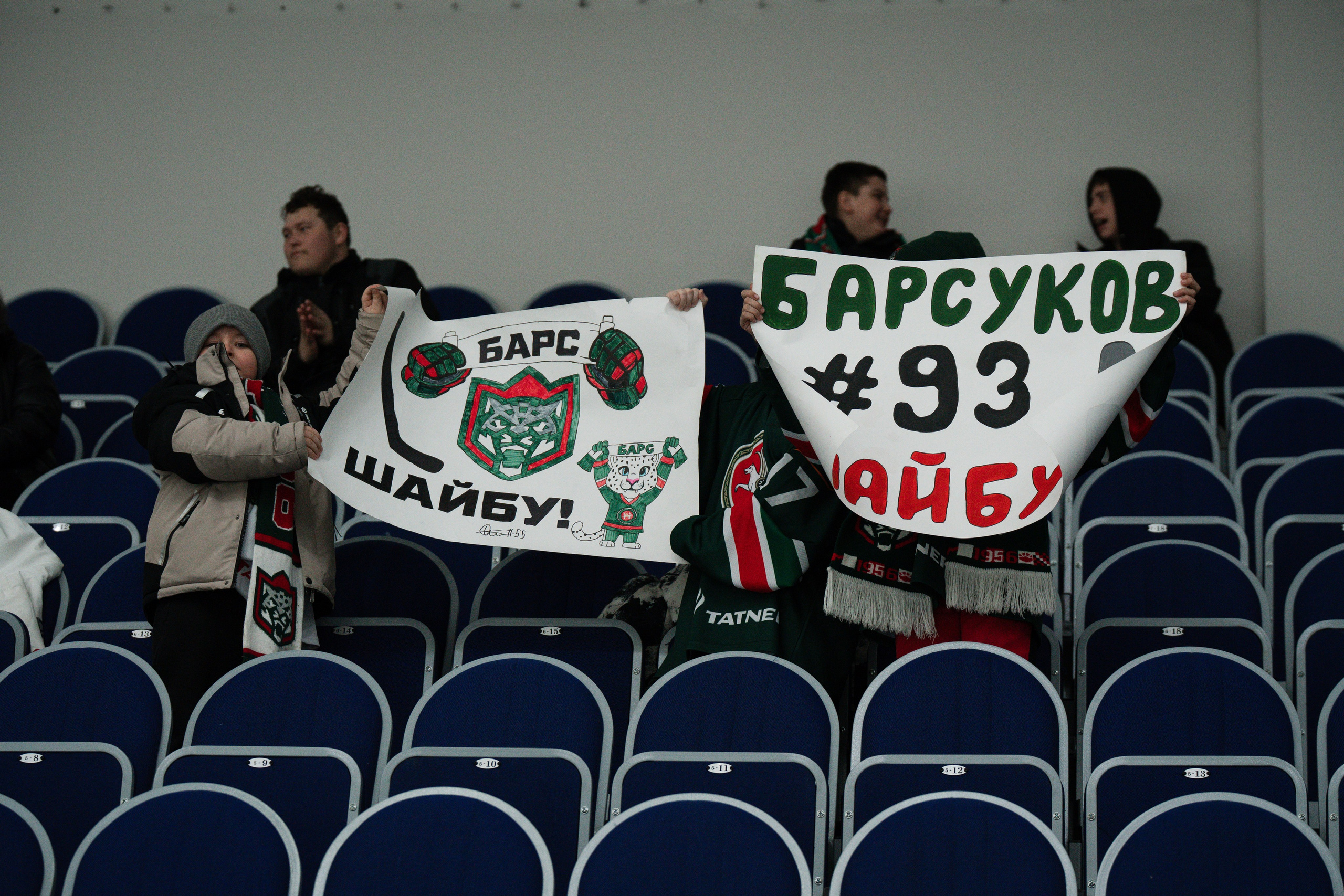 ХК «Барс» | 2026. Яна | Фотограф | Казань