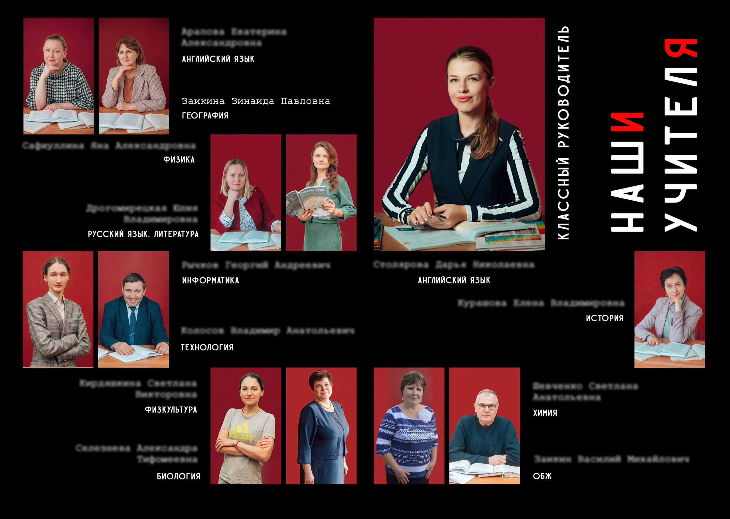 Выпускной альбом. Фотограф Алла Елисеева