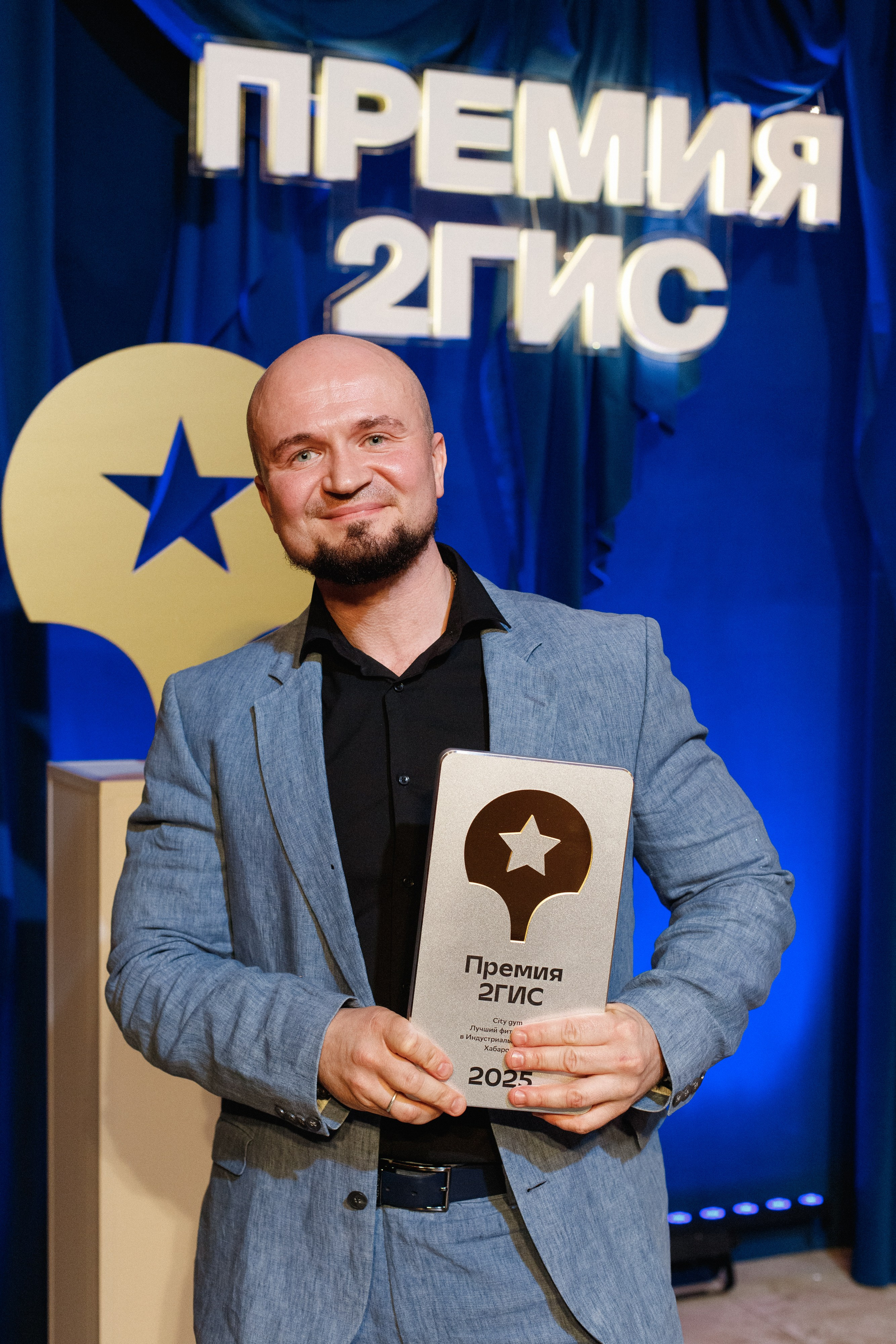 ПРЕМИЯ 2ГИС 2025 [PART I]. СВОИ. ФОТООТЧЕТЫ-СОБЫТИЯ-МЕСТА