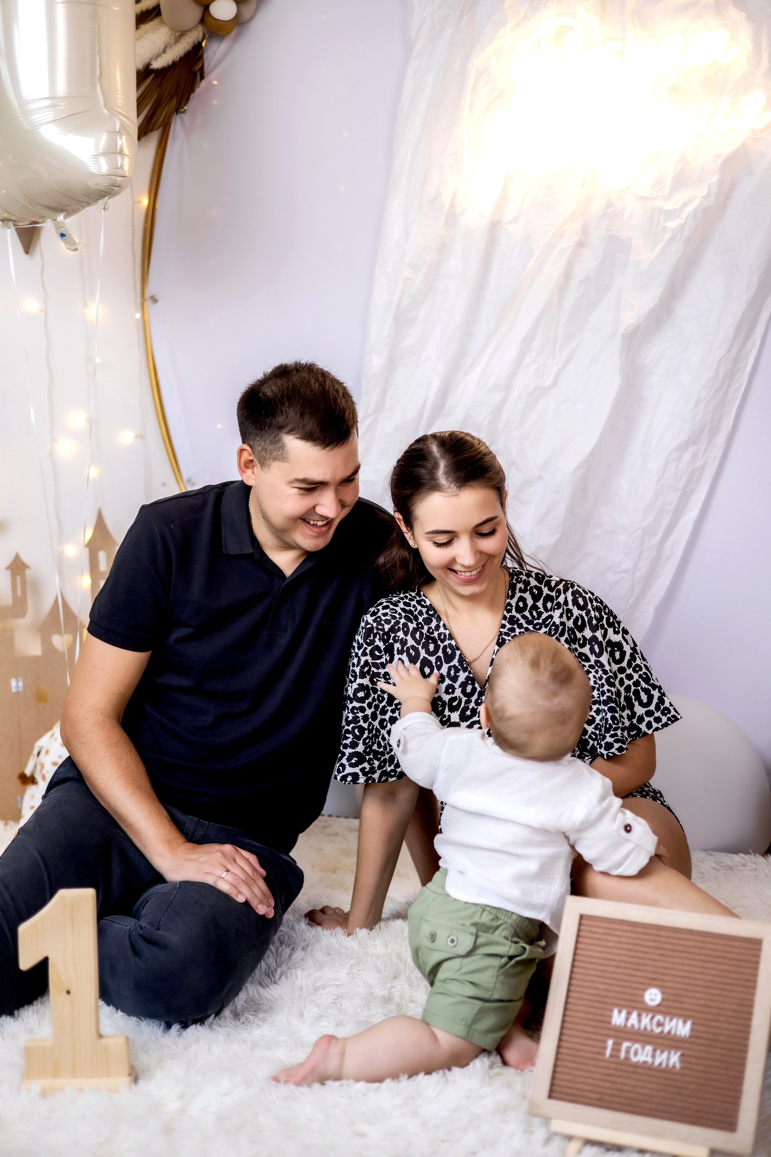 Годик Максиму. Фотограф Надежда Лукьянова