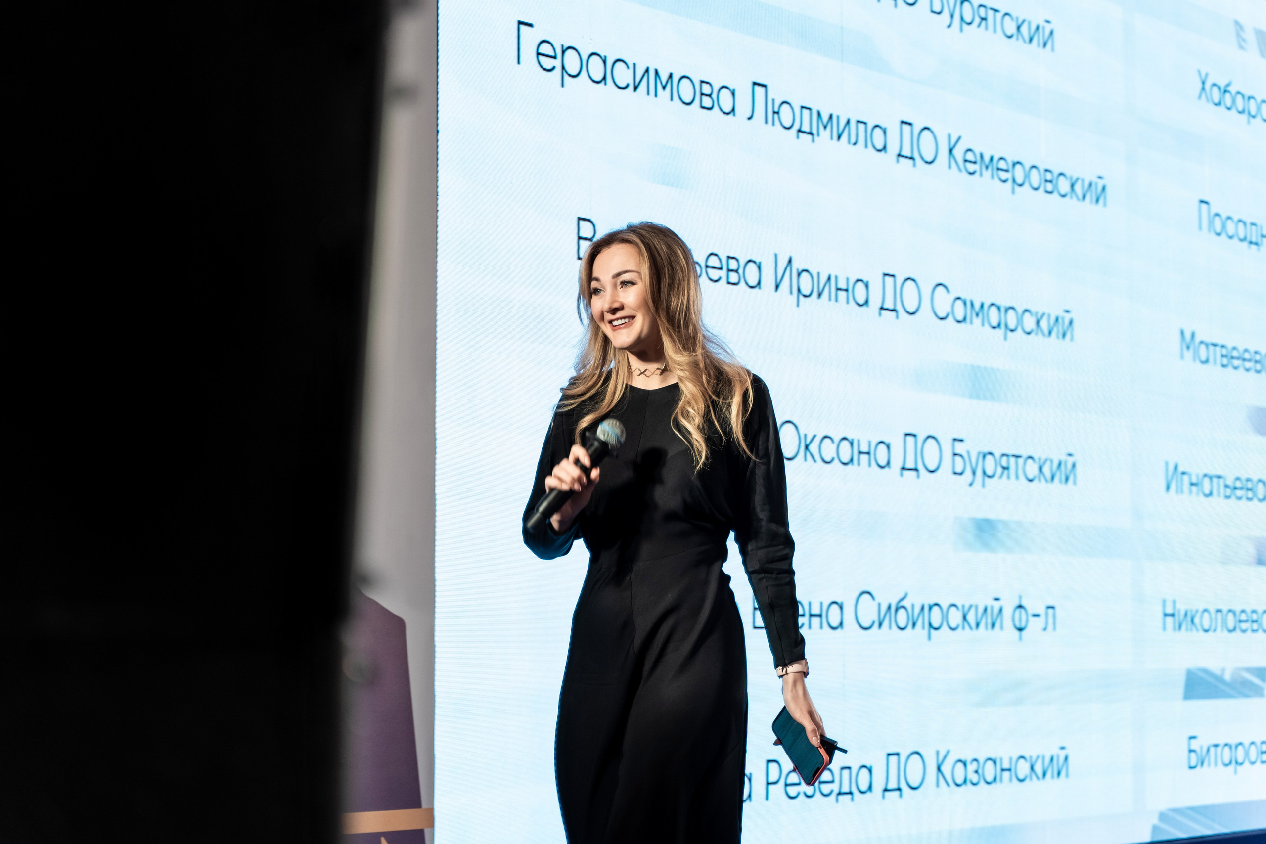 Конференция ПСБ банка. Фотограф и видеограф Евгений Романов Санкт-Петербург