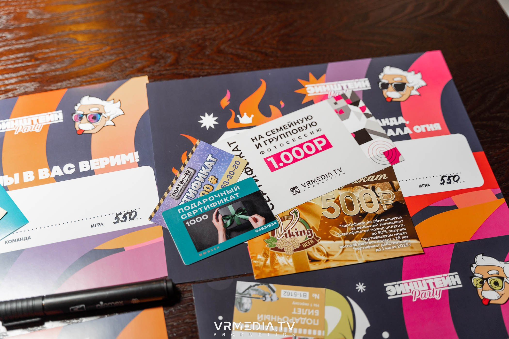 Эйнштейн Party в ресторане «Мюнхен»