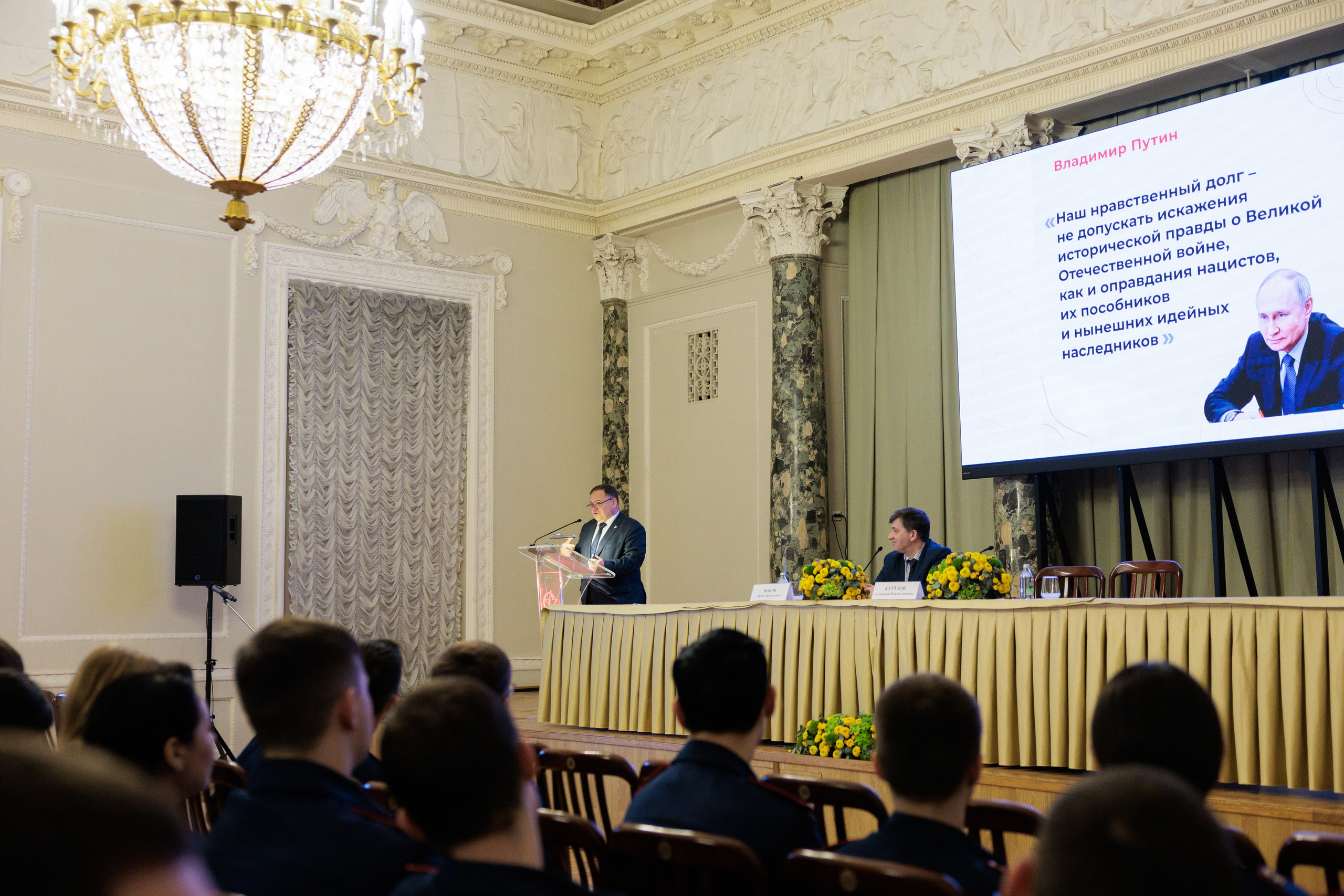 IV Санкт-Петербургский международный исторический форум. Репортажный фотограф Санкт-Петербург | Роман Карбышев