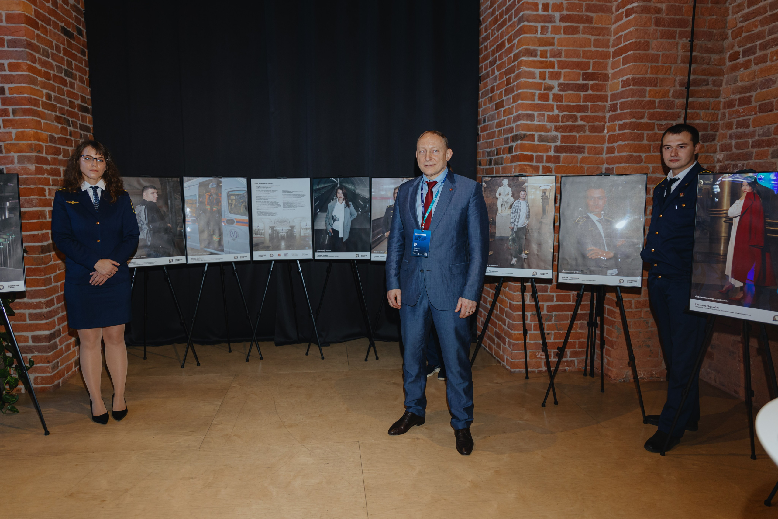 Международная конференция по креативной экономике 2025. Фотограф в Москве и Санкт-Петербурге Дарина