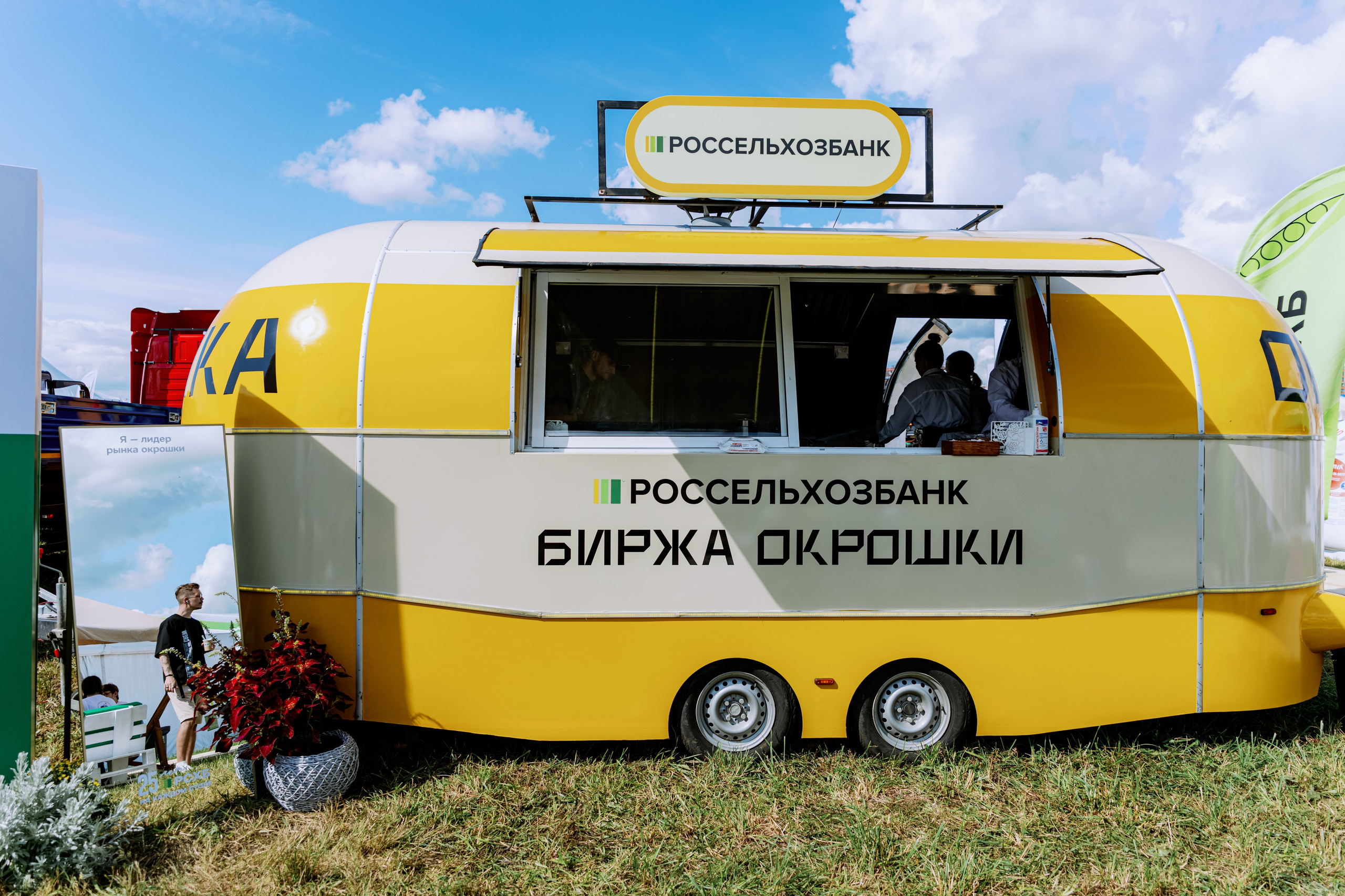 Россельхозбанк. Фотограф в Москве и Санкт-Петербурге Дарина