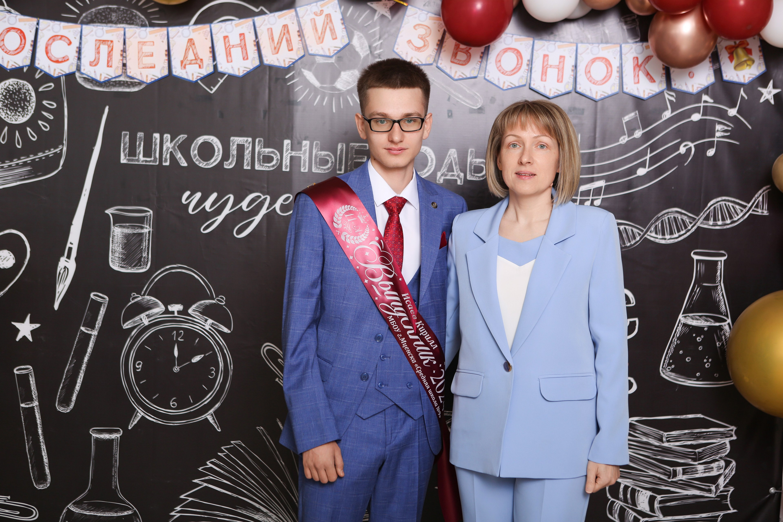 ФОТОСЕССИЯ С РОДИТЕЛЯМИ «ПОСЛЕДНИЙ ЗВОНОК» 2024 г. 9 ШКОЛА г. МЦЕНСК. ТВОЙ АЛЬБОМ / ТВОИ ПРАВИЛА