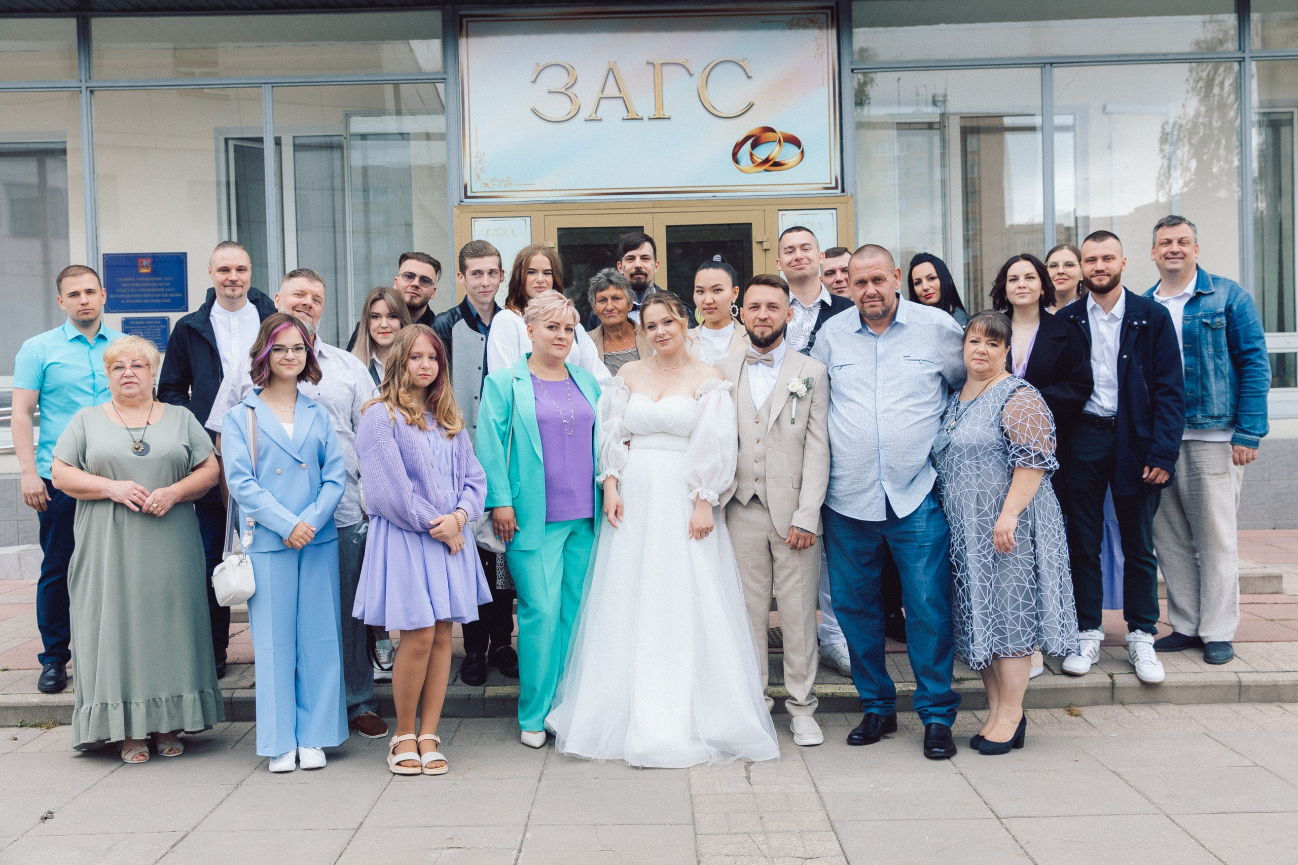 ЗАГС Щелково