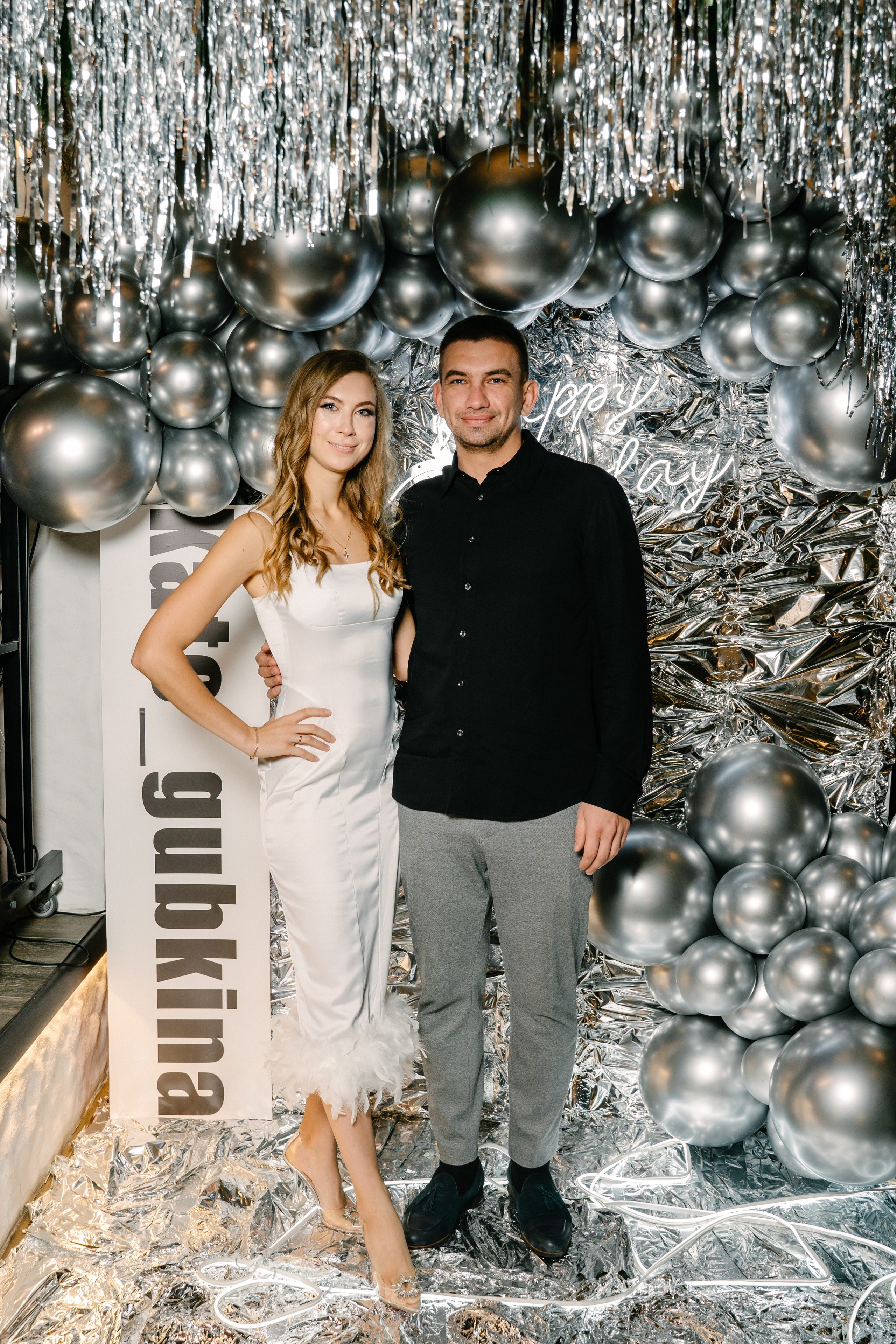 День рождения Кати Губкиной. Свадебный фотограф Юлия Копылова