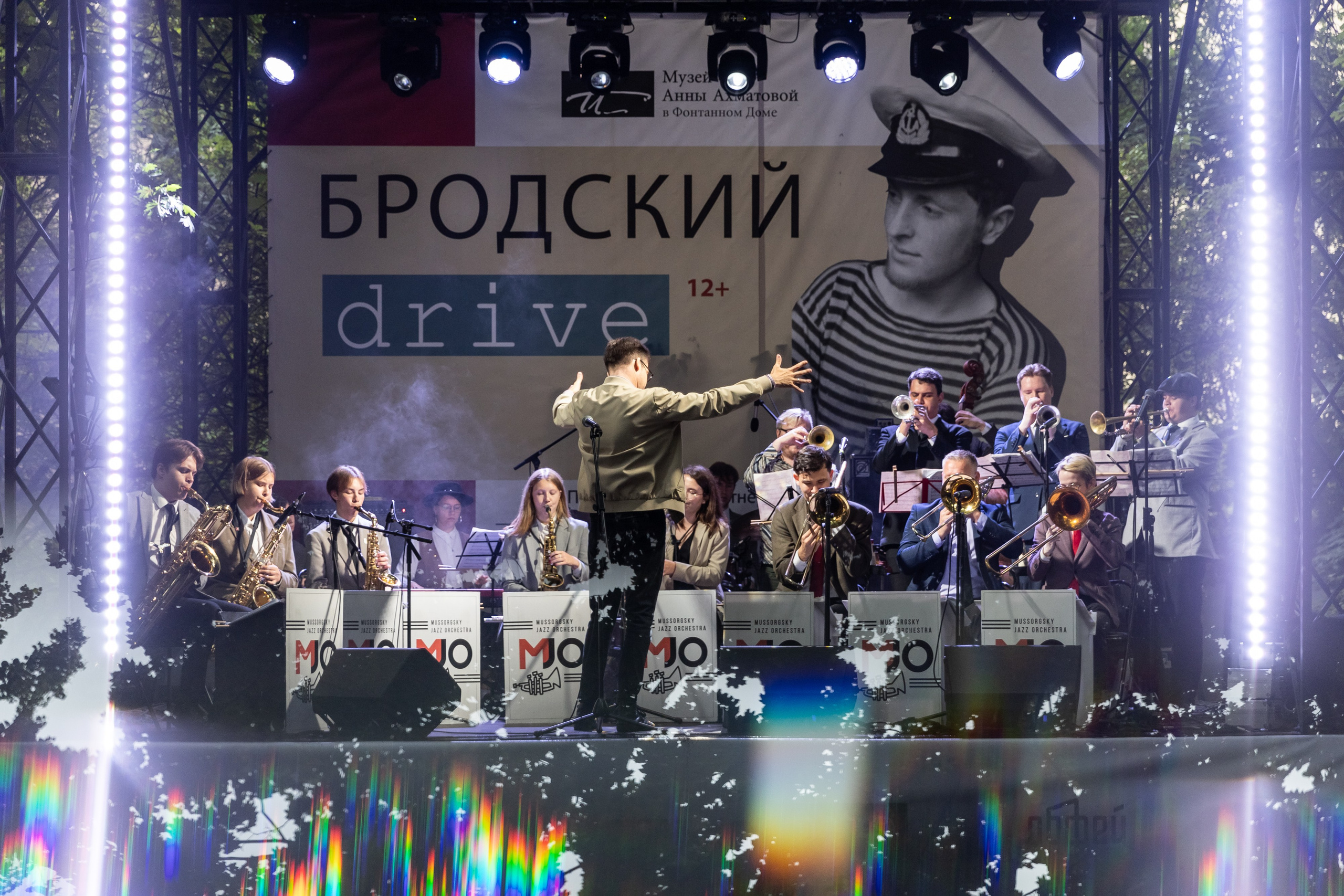 Mussorgsky Jazz Orchestra на фестивале в Шереметьевском саду 2024