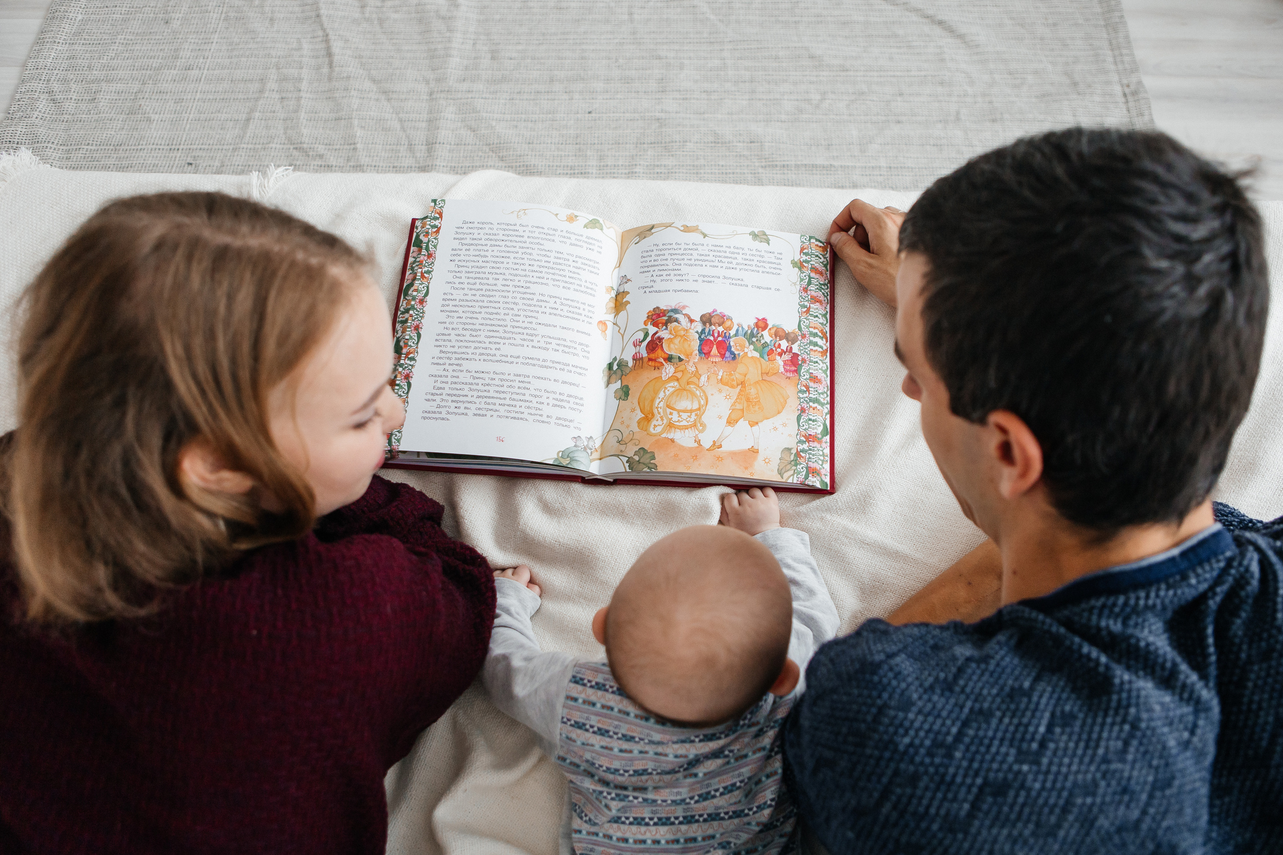 Настя, Виталий и Савелий. Свадебный и семейный фотограф в Ростове-на-Дону