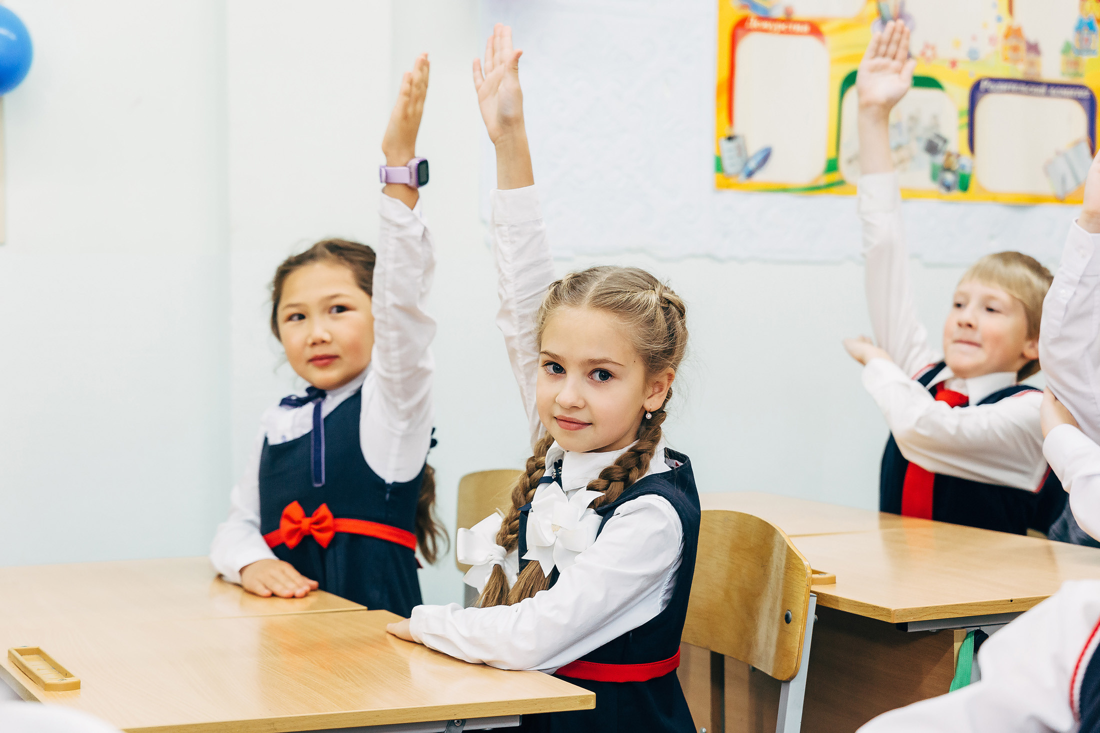 Младшие классы. На уроке