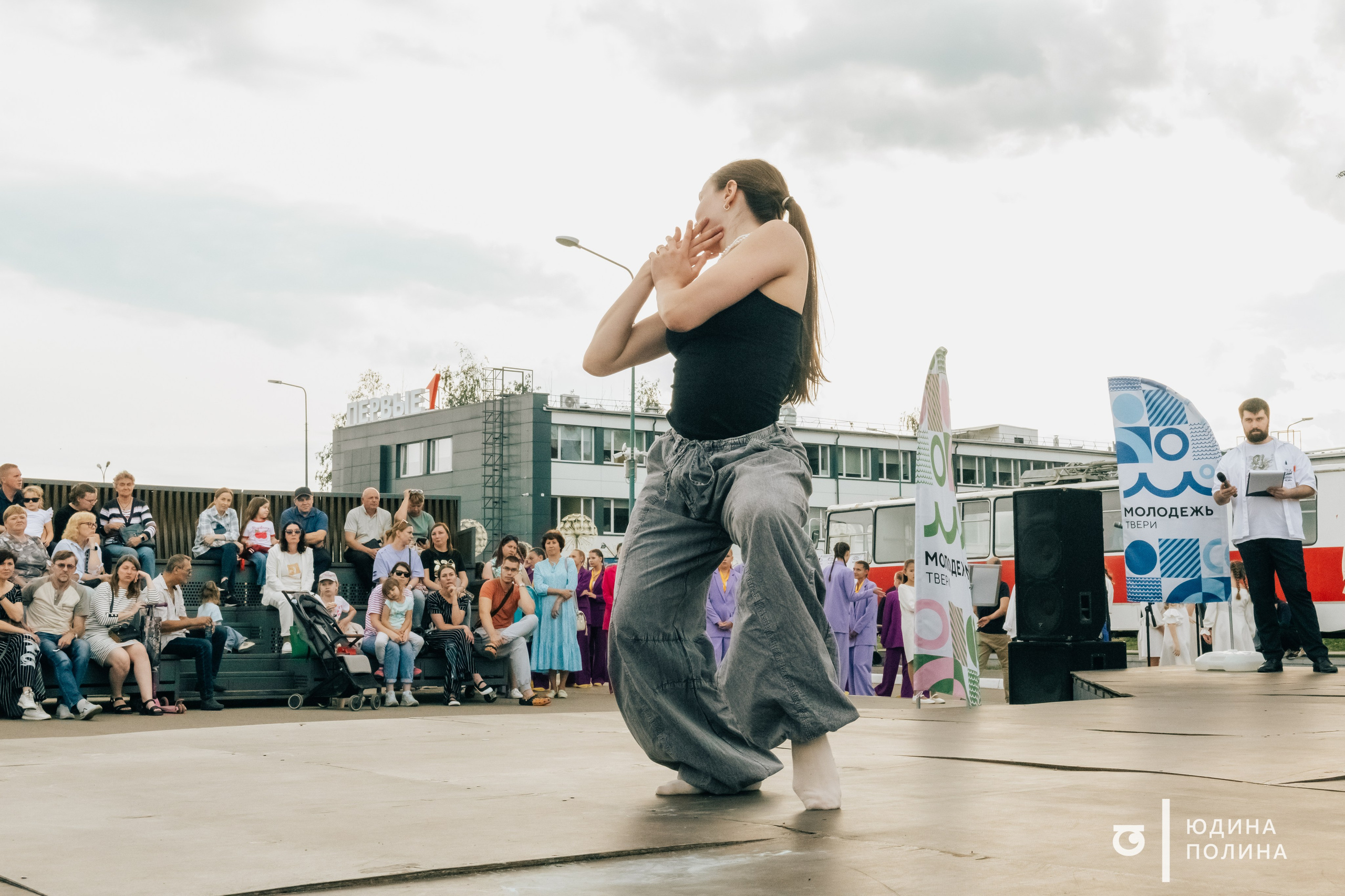 День молодёжи 2025. Фотограф в Твери Юдина Полина