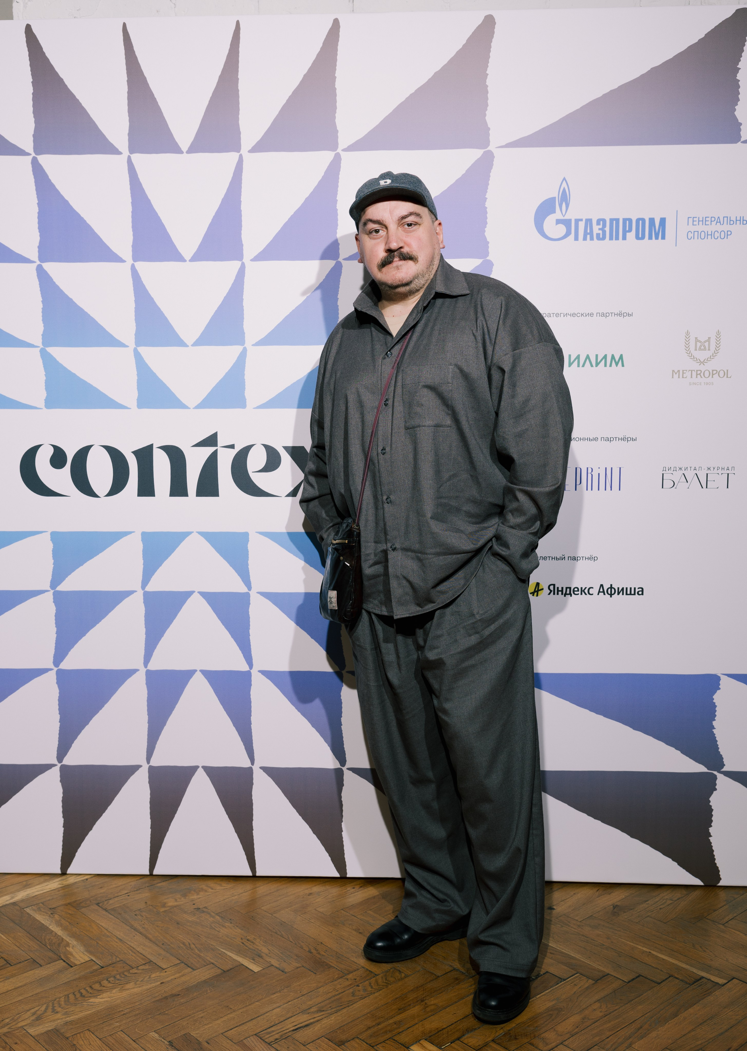 Press Wall Context Театр Ермоловой. Портретный и ивент-фотограф в Москве