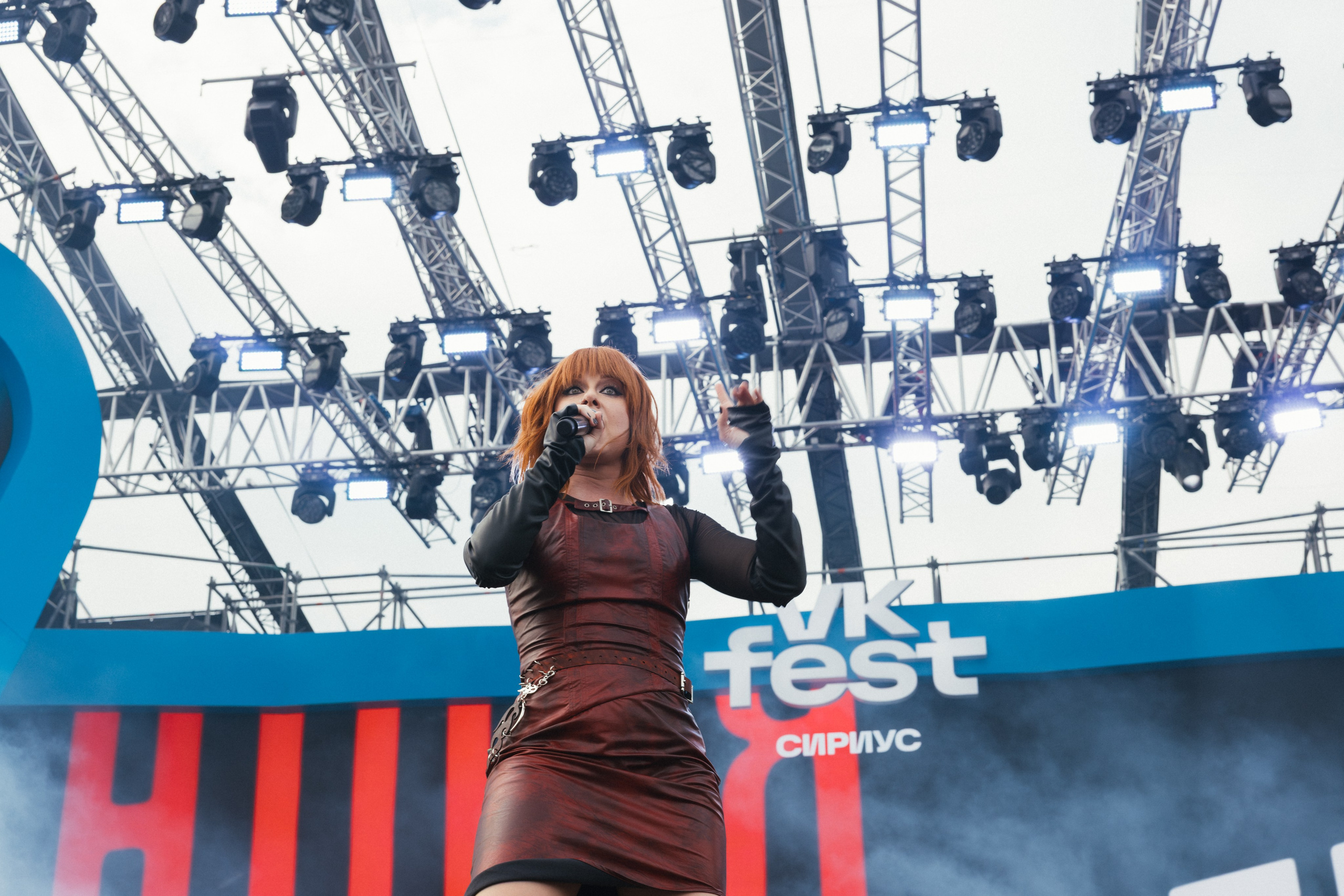 VK fest