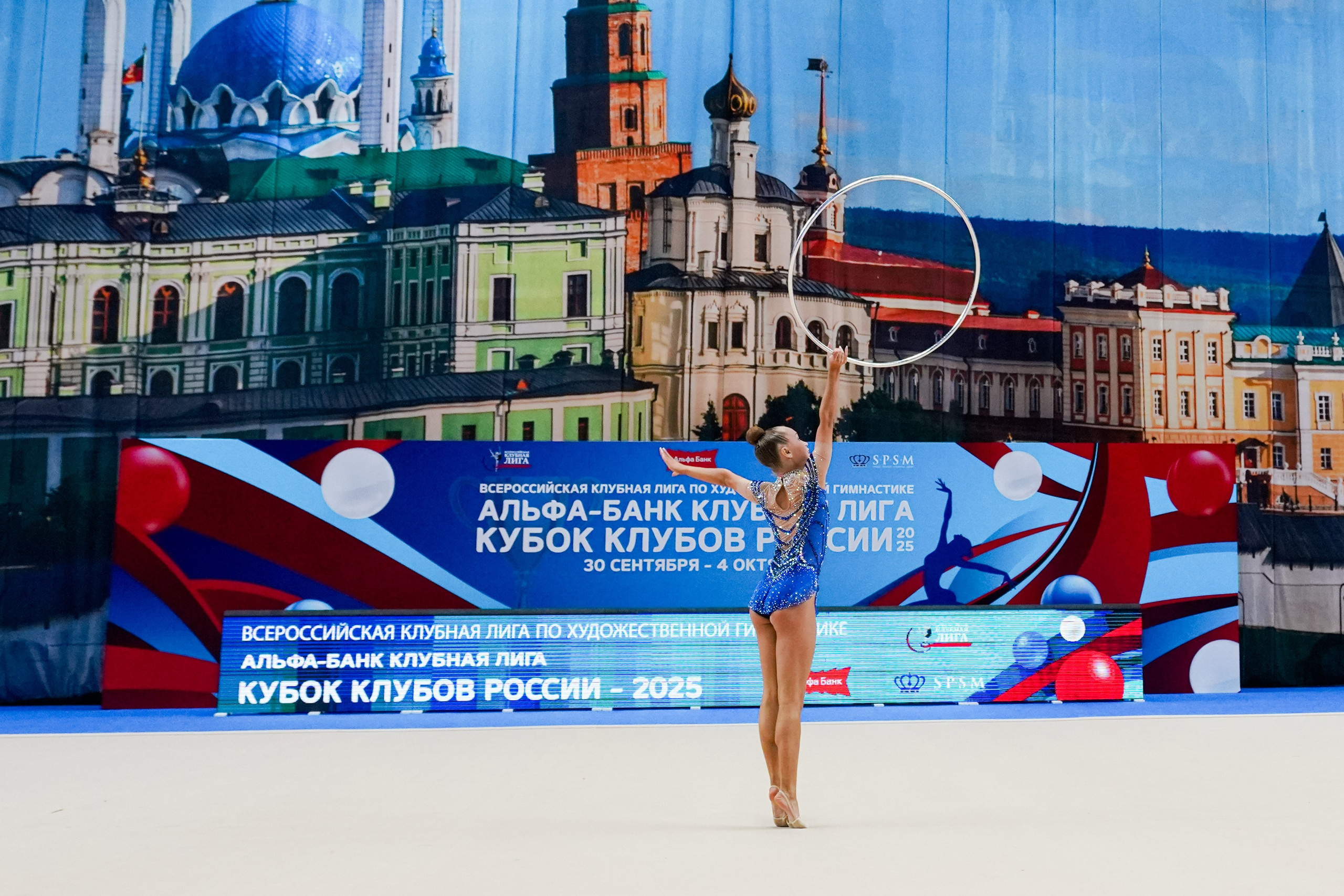 АЛЬФА-БАНК КУБОК КЛУБОВ РОССИИ 2025. КАЗАНЬ. Фотограф Казань