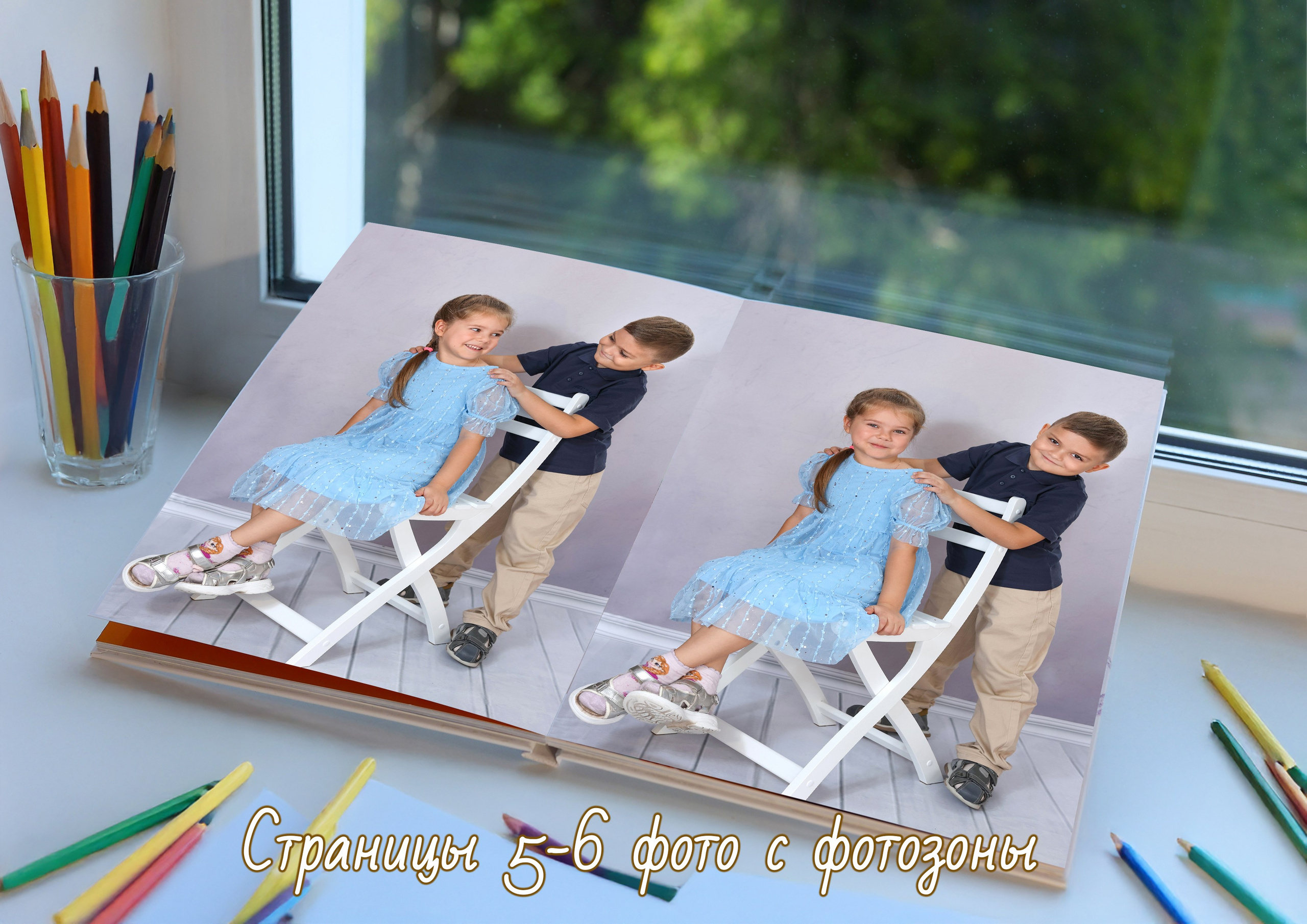 Выпускной альбом Премиум в детском саду. Много страниц. Много фотографий. Выпускной альбом с крупными фотографиями.