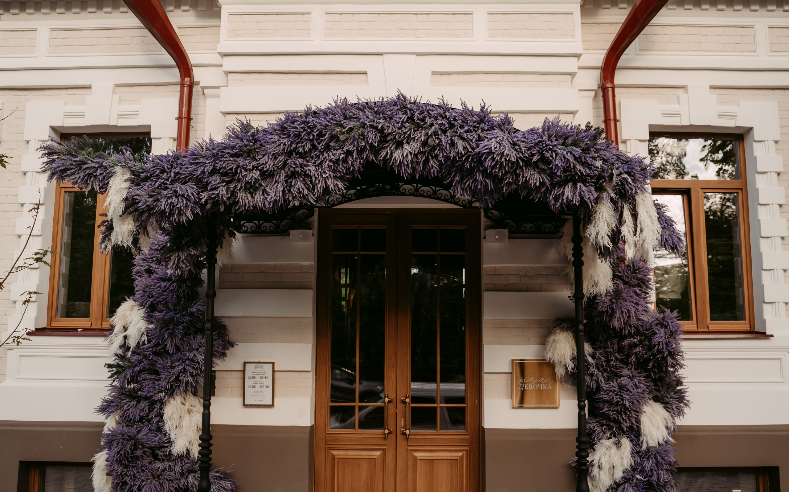 Хорошая девочка / Открытие ресторана в Казани. Саша Копылов, фотограф в Казани