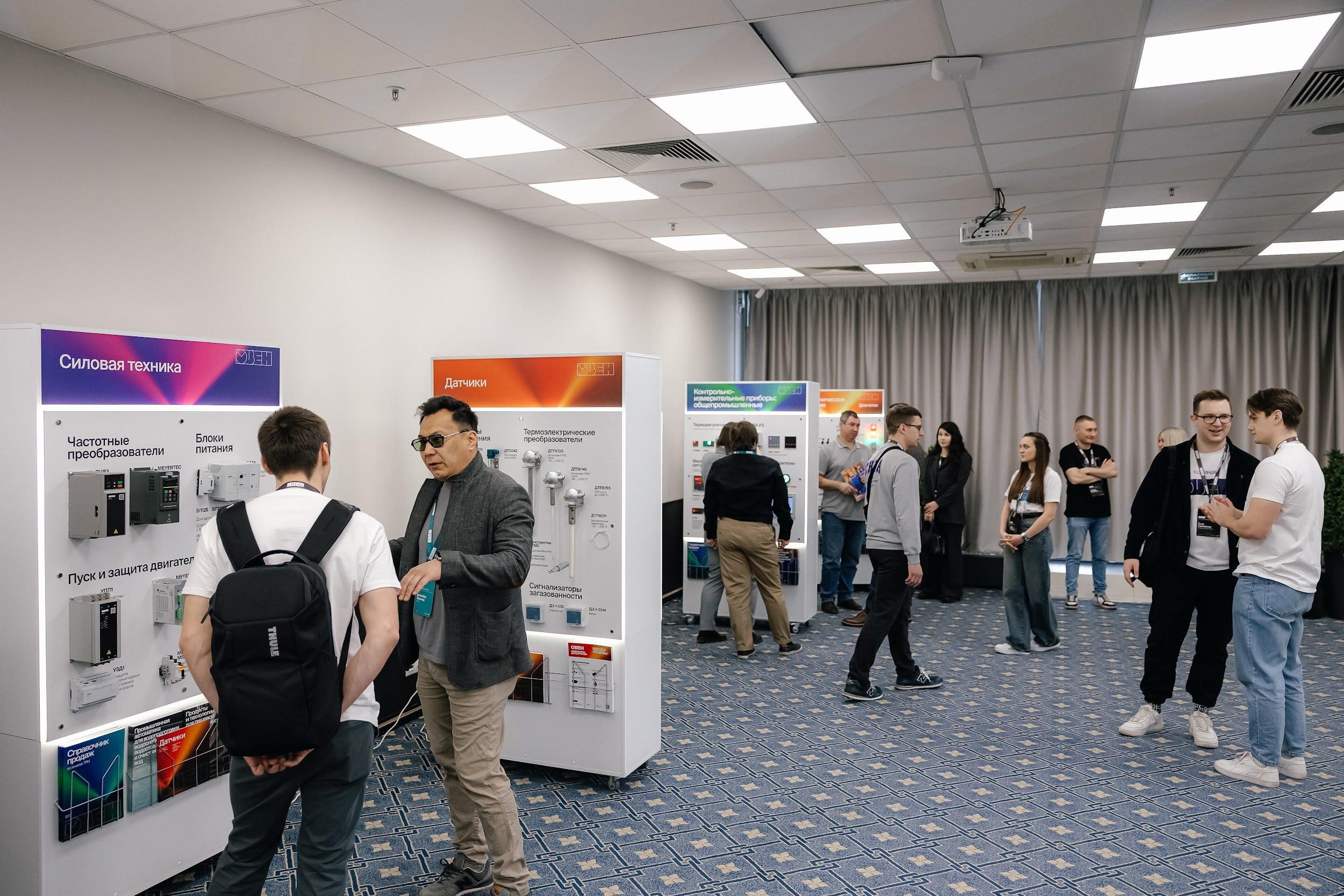 Овен. Агентство по организации мероприятий