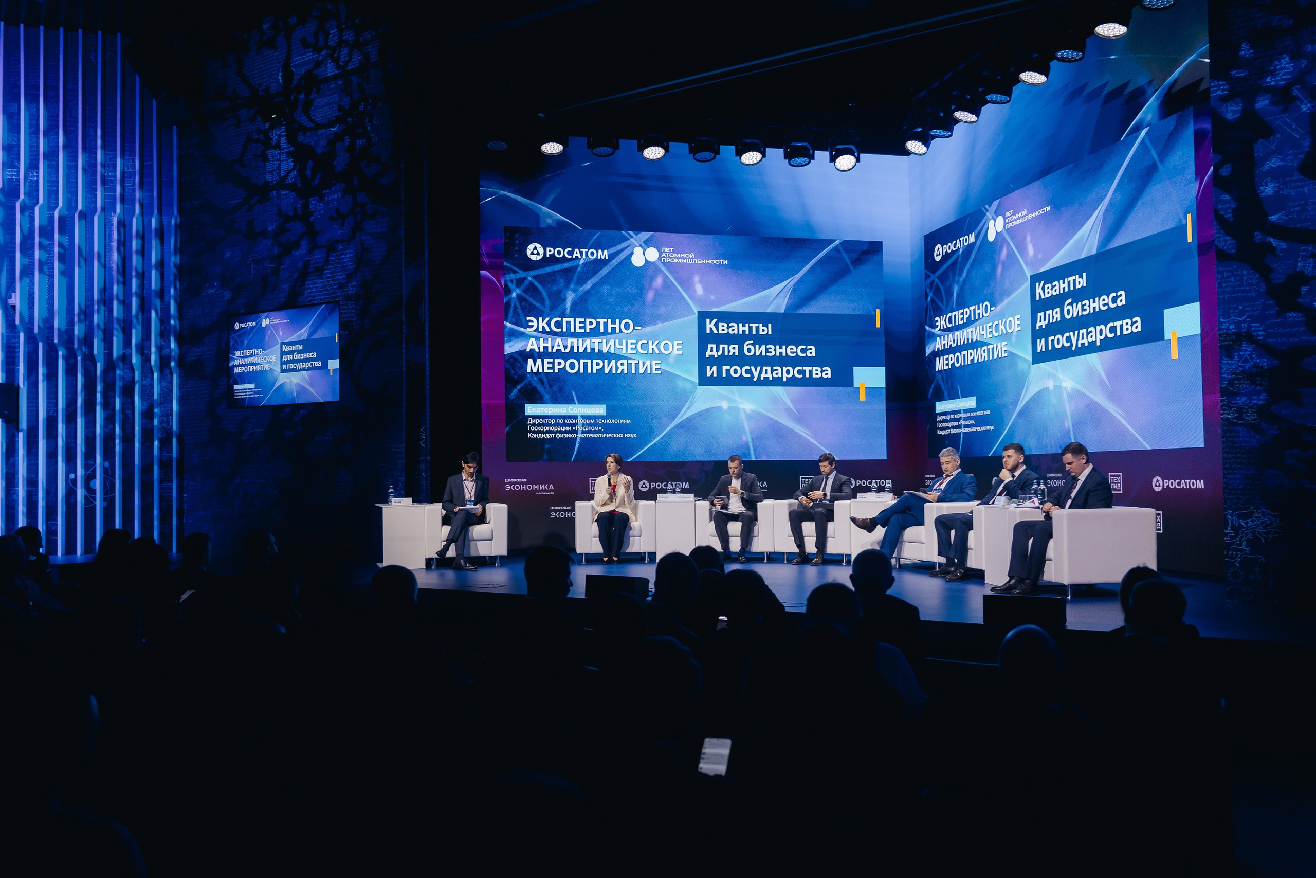 АТОМ ЦЭ. Parezhevphoto.ru