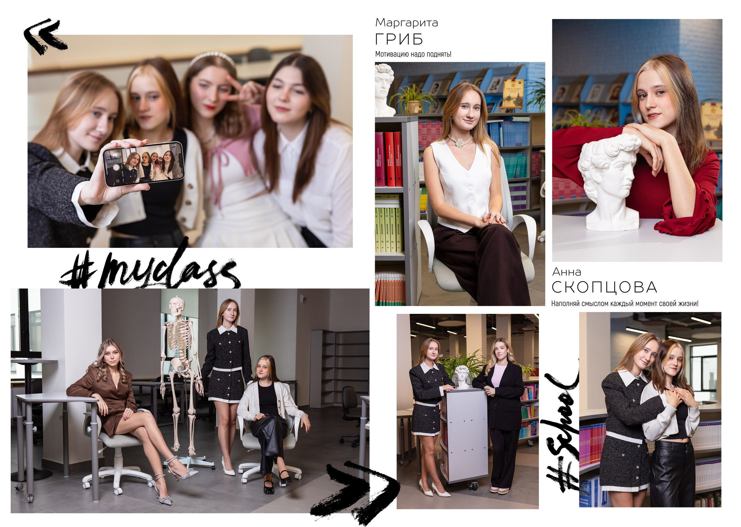 Альбом на 10 разворотов ст шк. Семейный, детский и школьный фотограф в Москве Рудницкая Анна