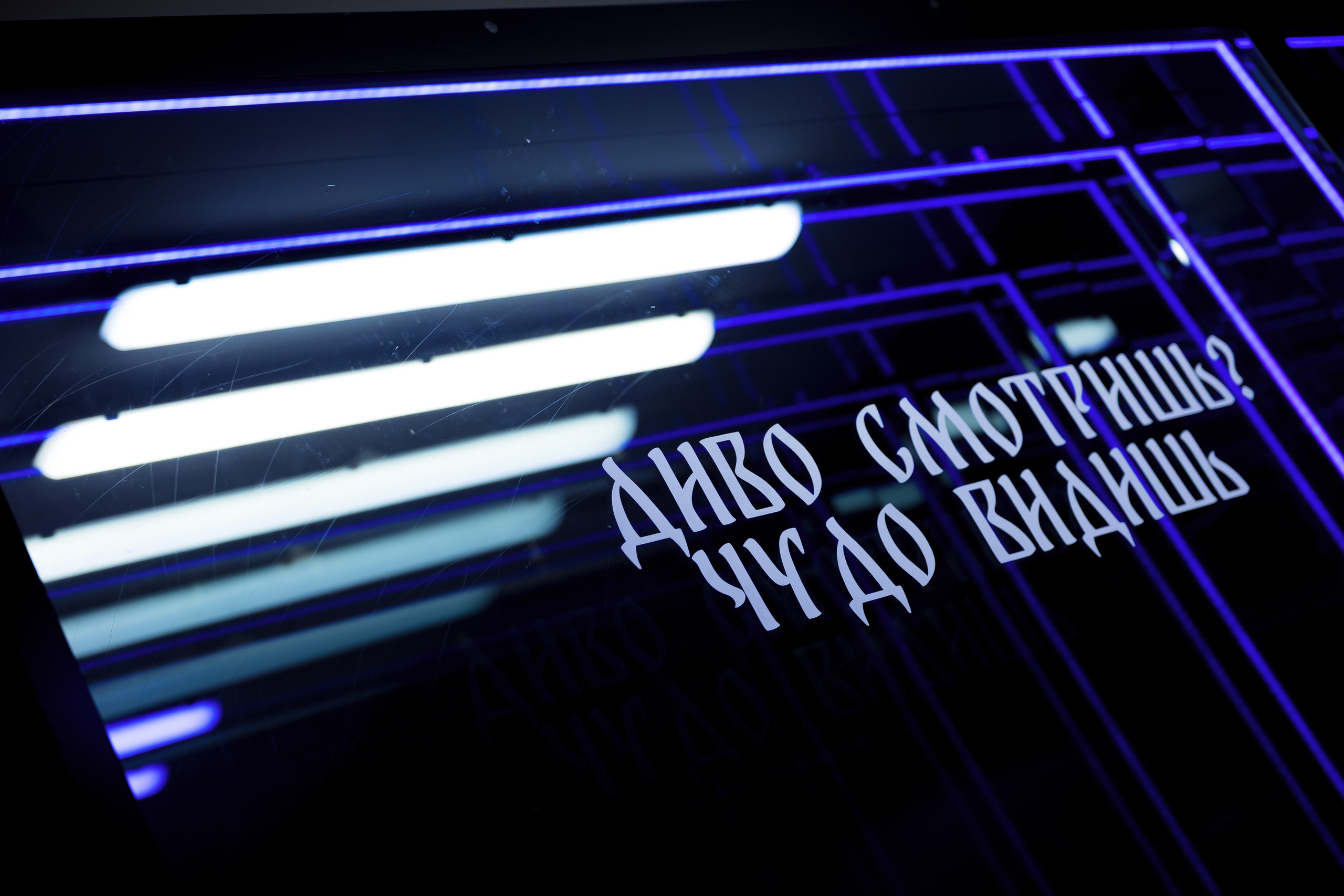 Корпоратив VK Tech Диво Дивное Чудо Чудное. Репортажный фотограф Семён Борисов | Москва