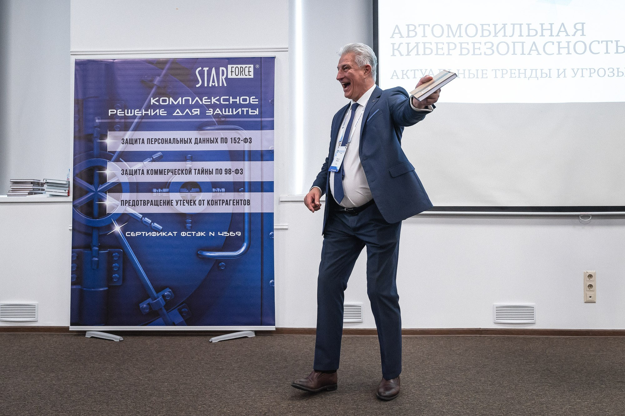 Репортажная фотосъемка конференции. Фотограф | Рустам Загидуллин | Санкт-Петербург